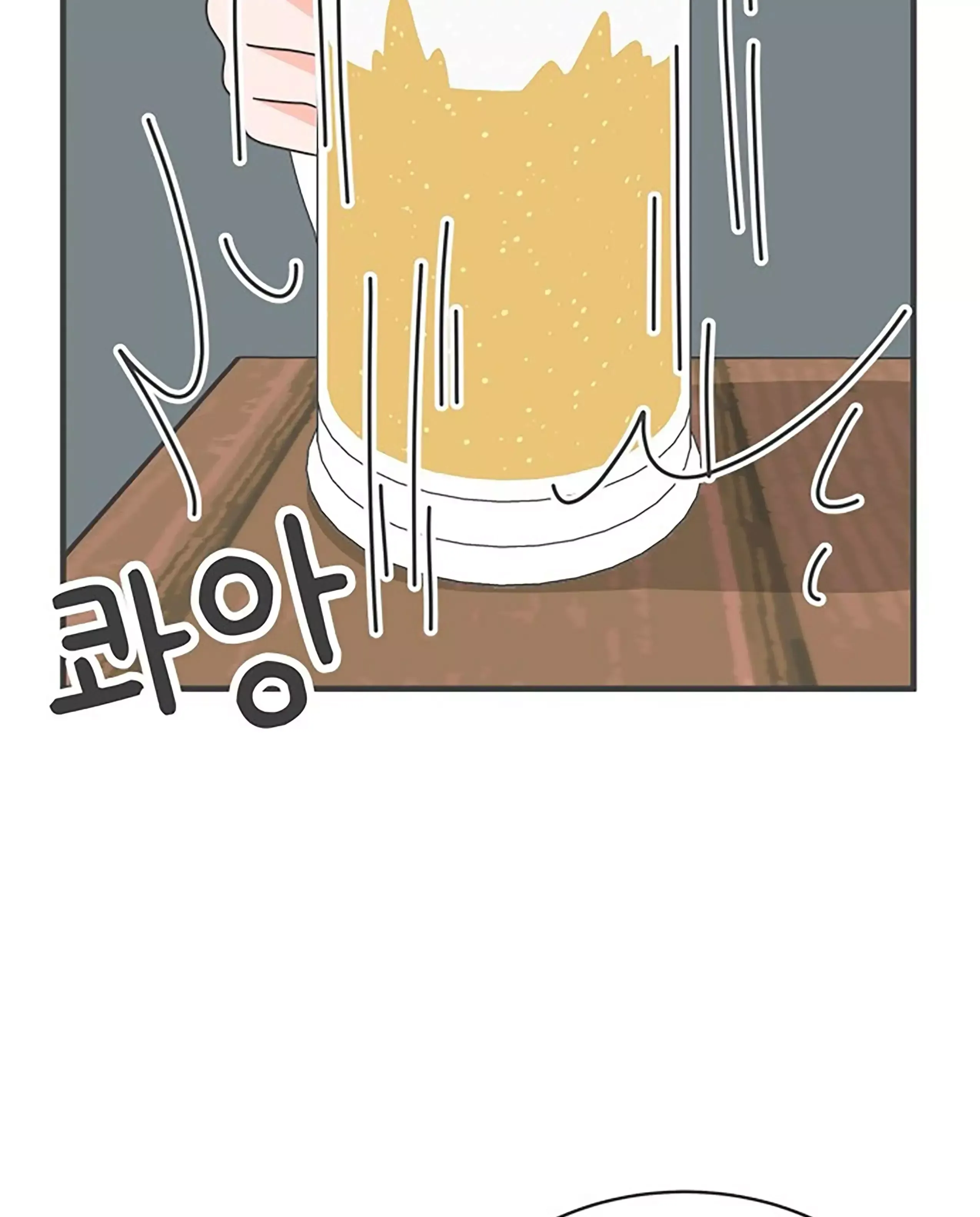 Read Newbies chapter 13 image 9 on Lezhin