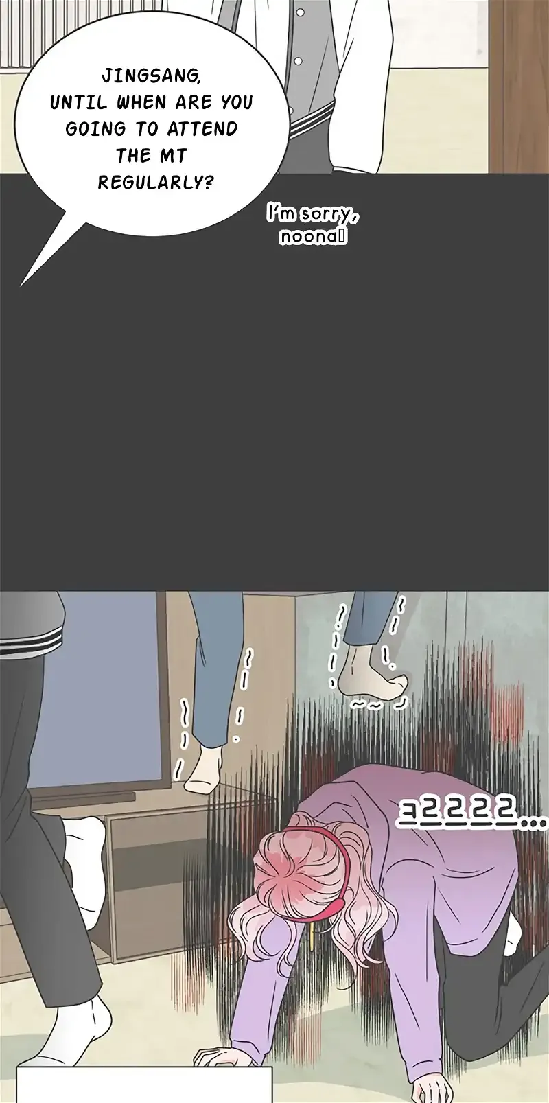 Read Newbies chapter 14 image 11 on Lezhin