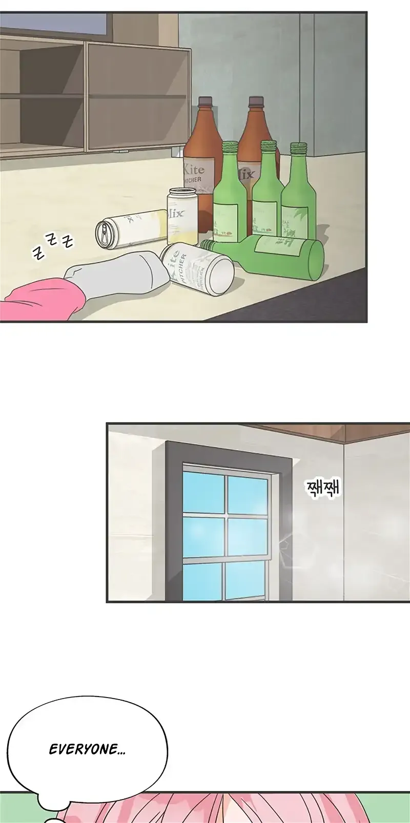 Read Newbies chapter 14 image 2 on Lezhin