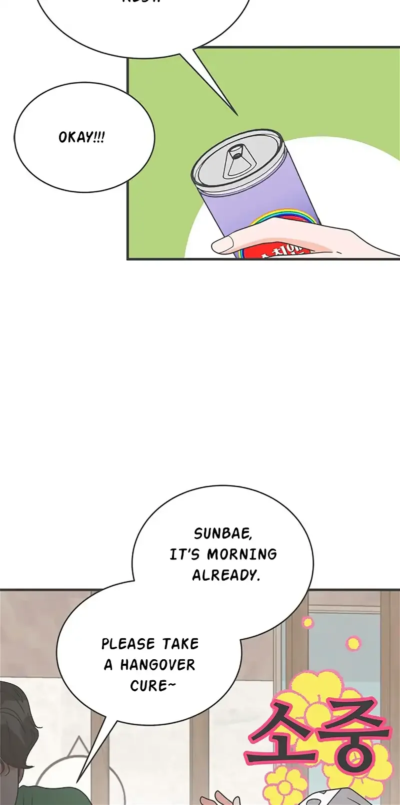 Read Newbies chapter 14 image 23 on Lezhin