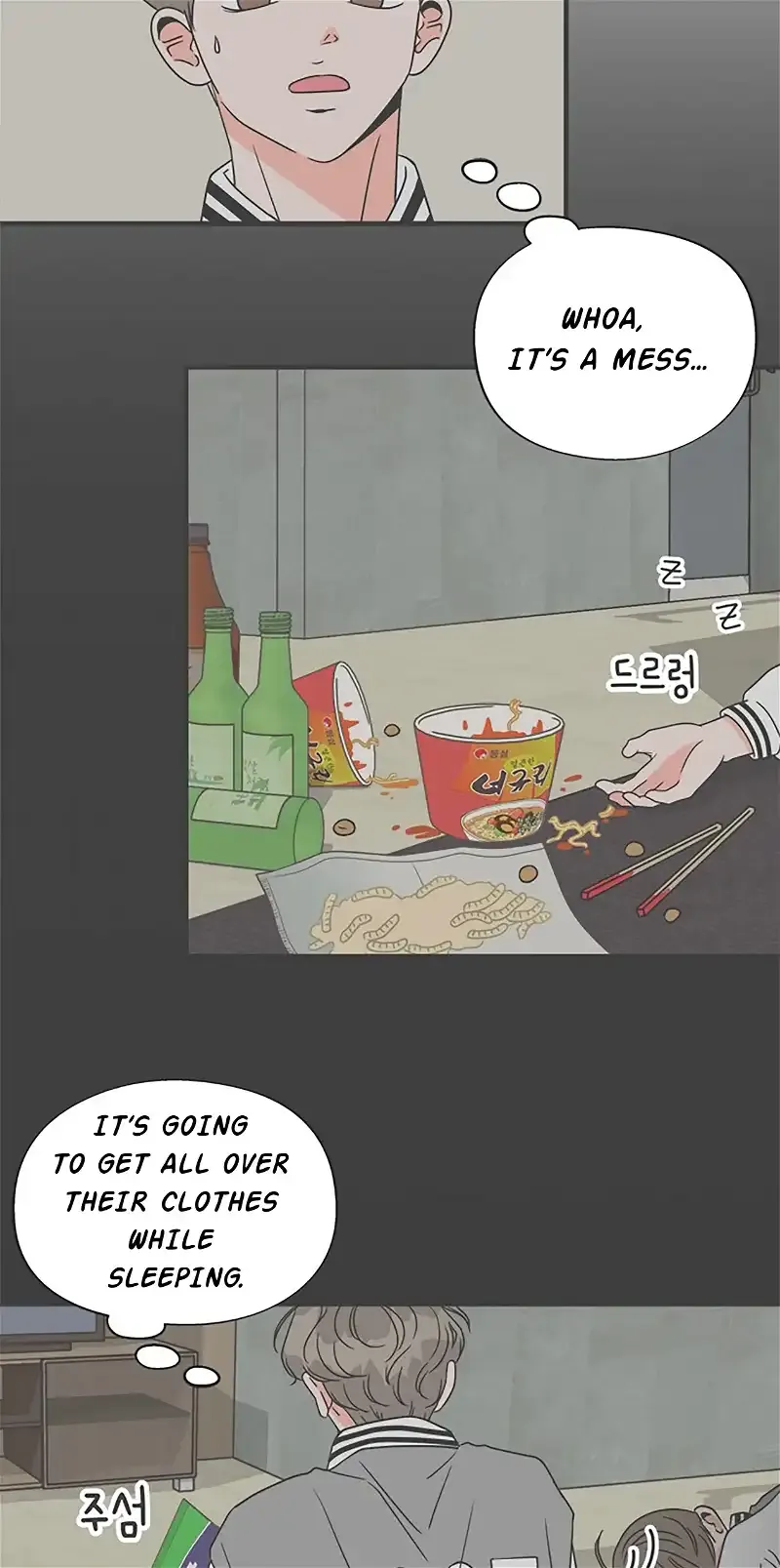 Read Newbies chapter 14 image 42 on Lezhin