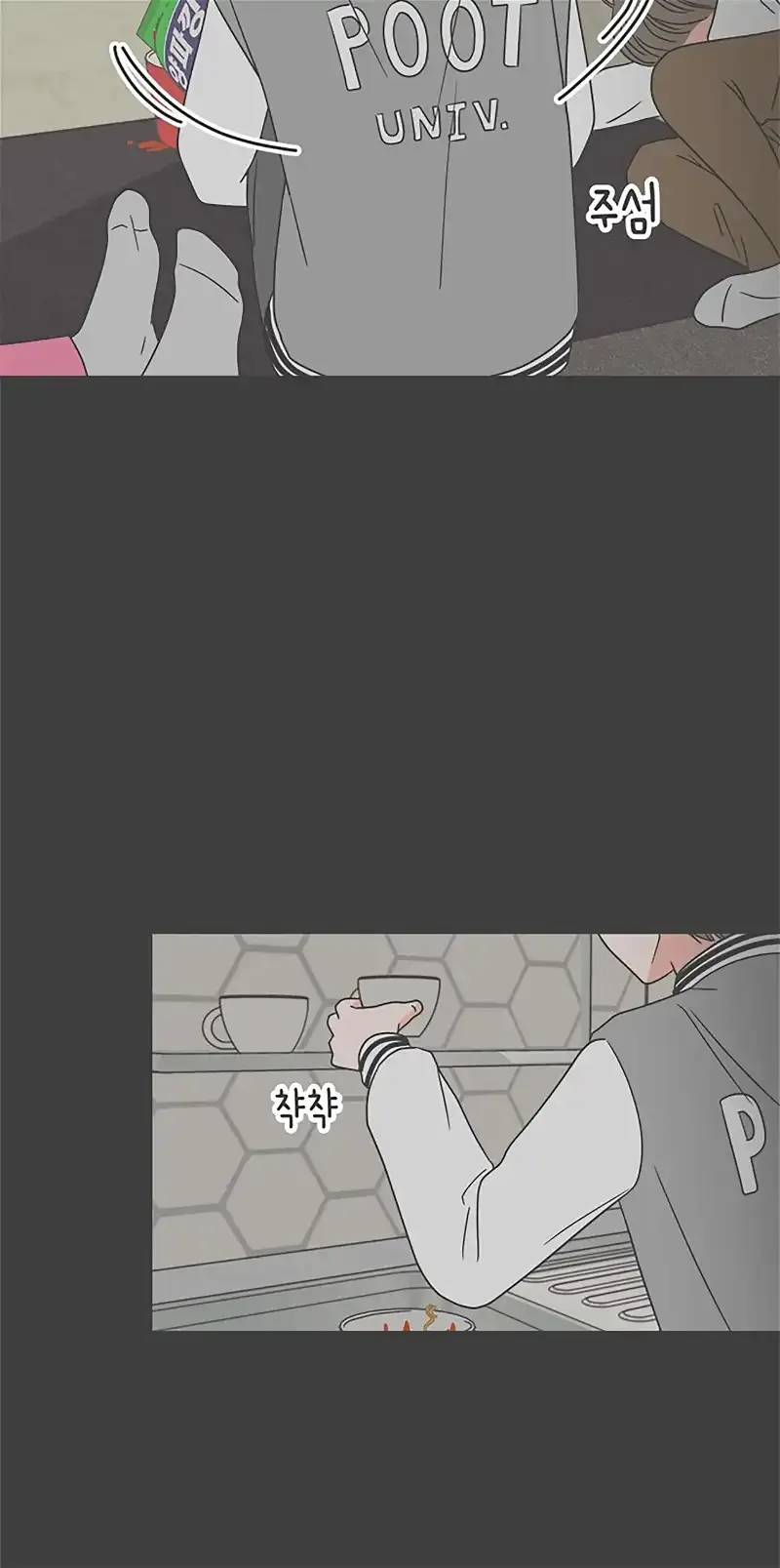 Read Newbies chapter 14 image 43 on Lezhin