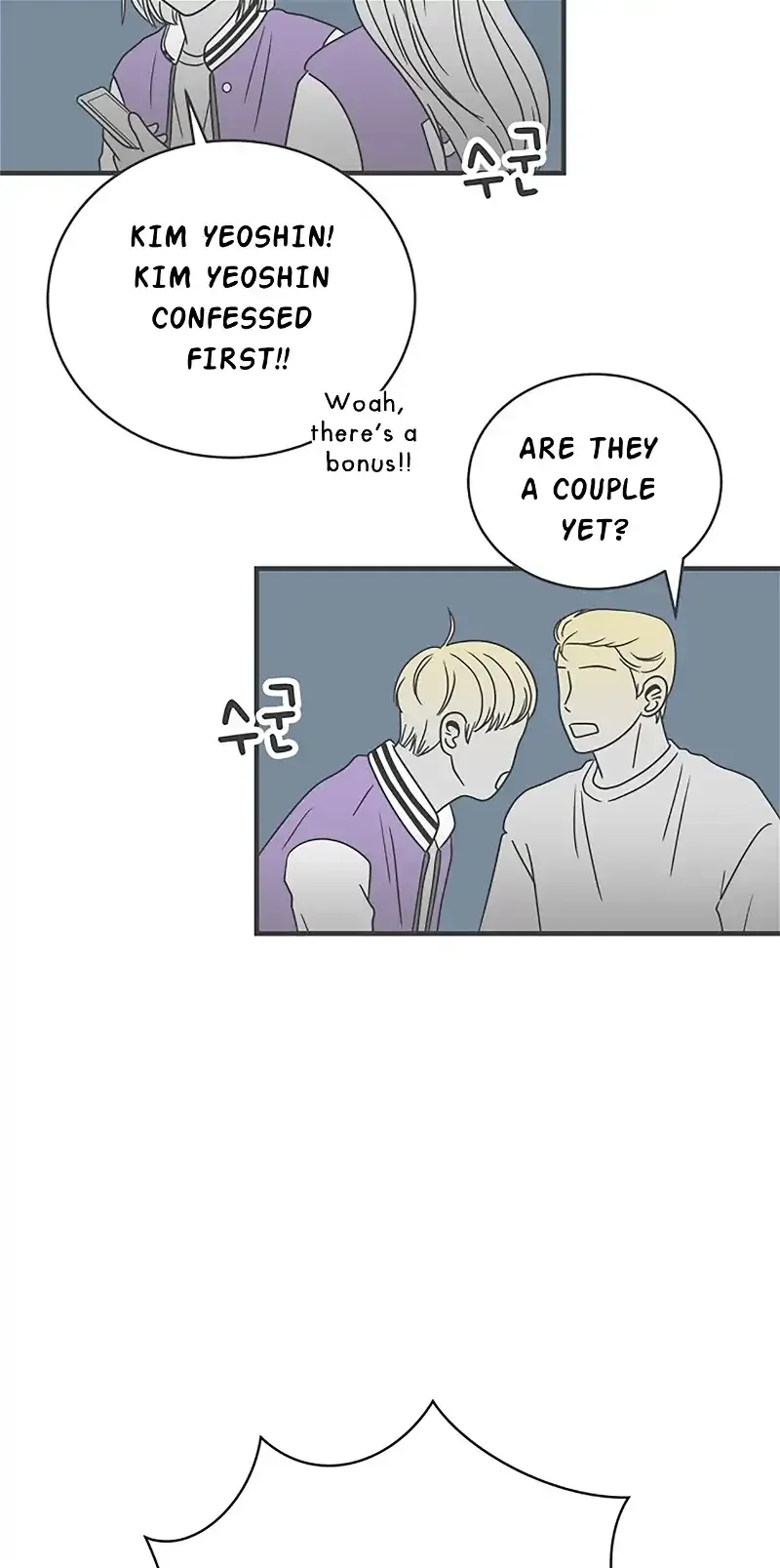 Read Newbies chapter 15 image 27 on Lezhin