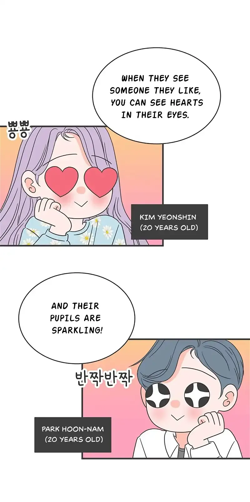 Read Newbies chapter 15 image 35 on Lezhin