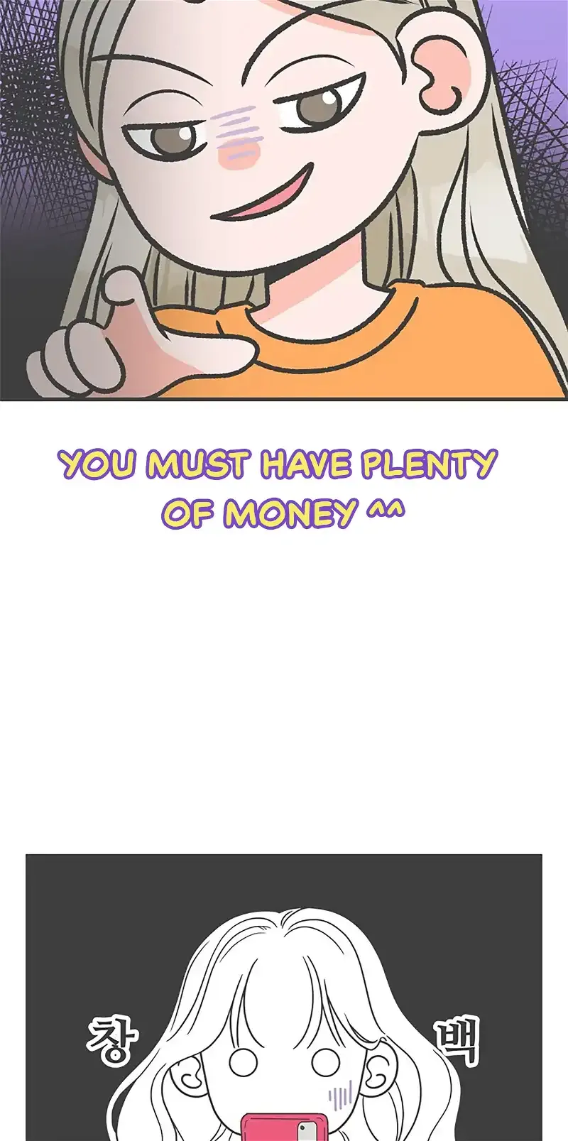 Read Newbies chapter 15 image 4 on Lezhin