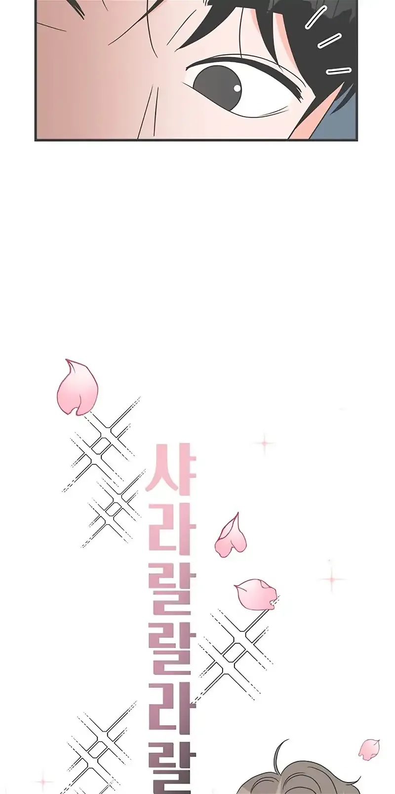 Read Newbies chapter 15 image 61 on Lezhin