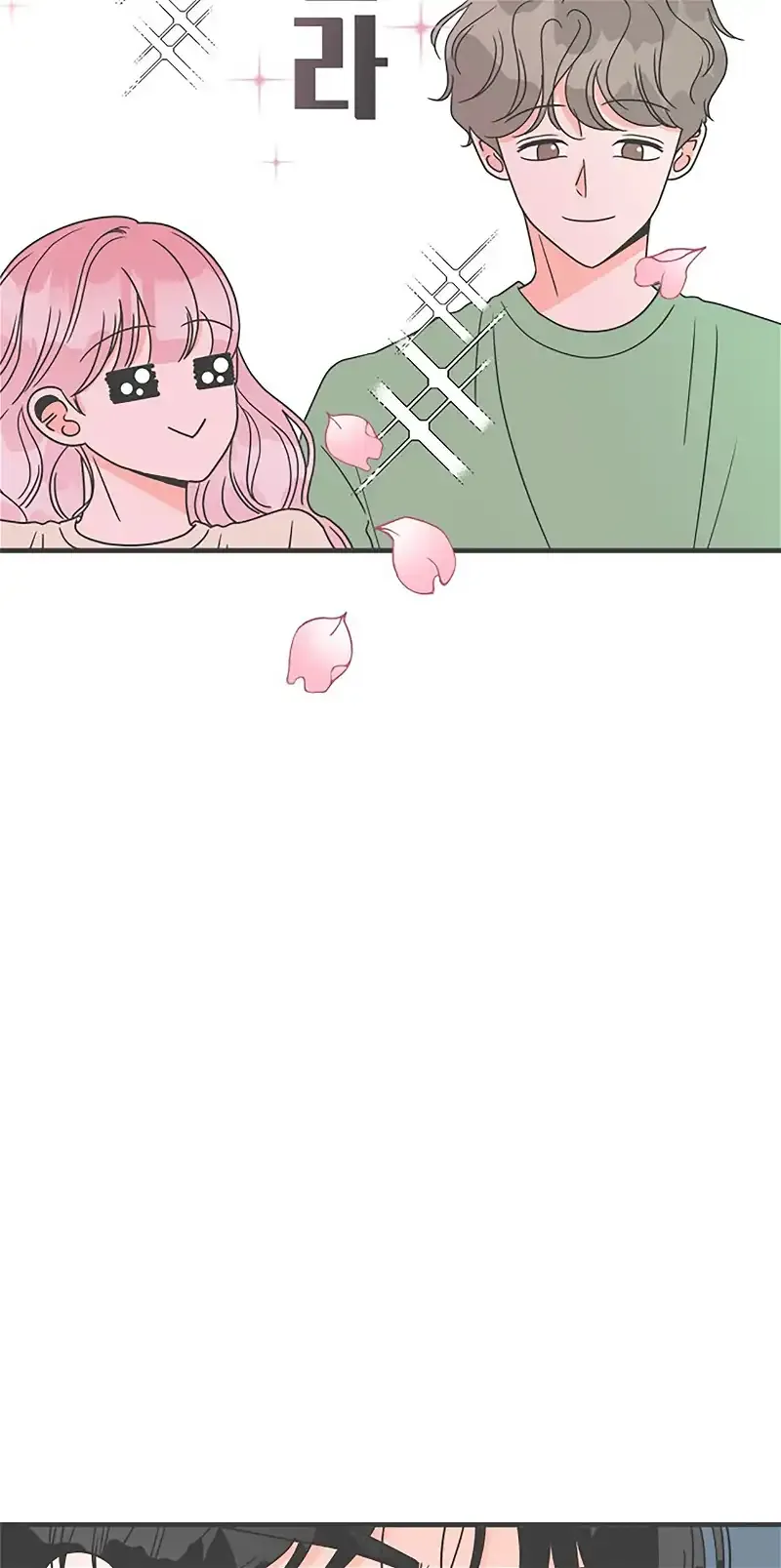 Read Newbies chapter 15 image 62 on Lezhin
