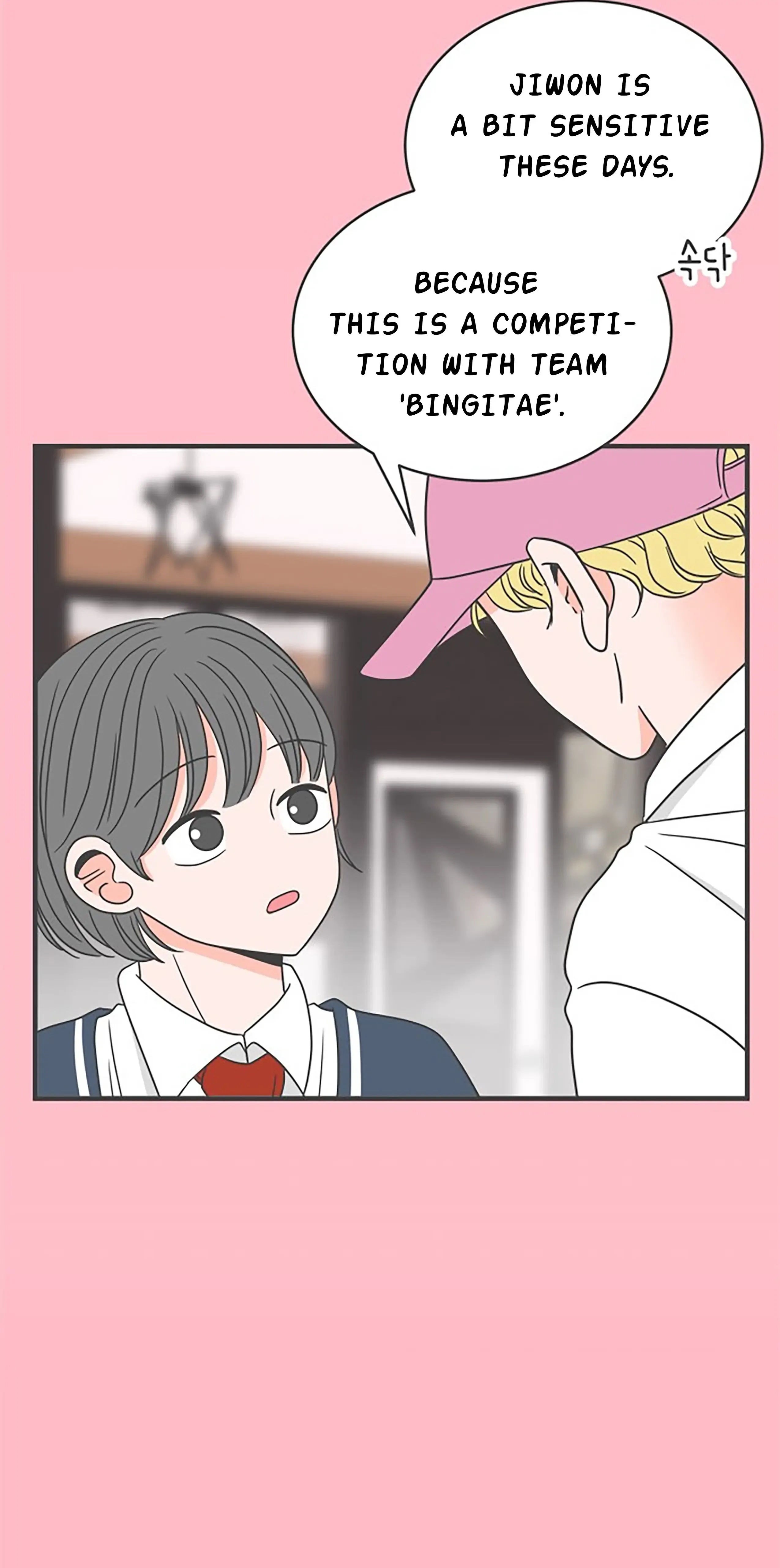 Read Newbies chapter 16 image 13 on Lezhin