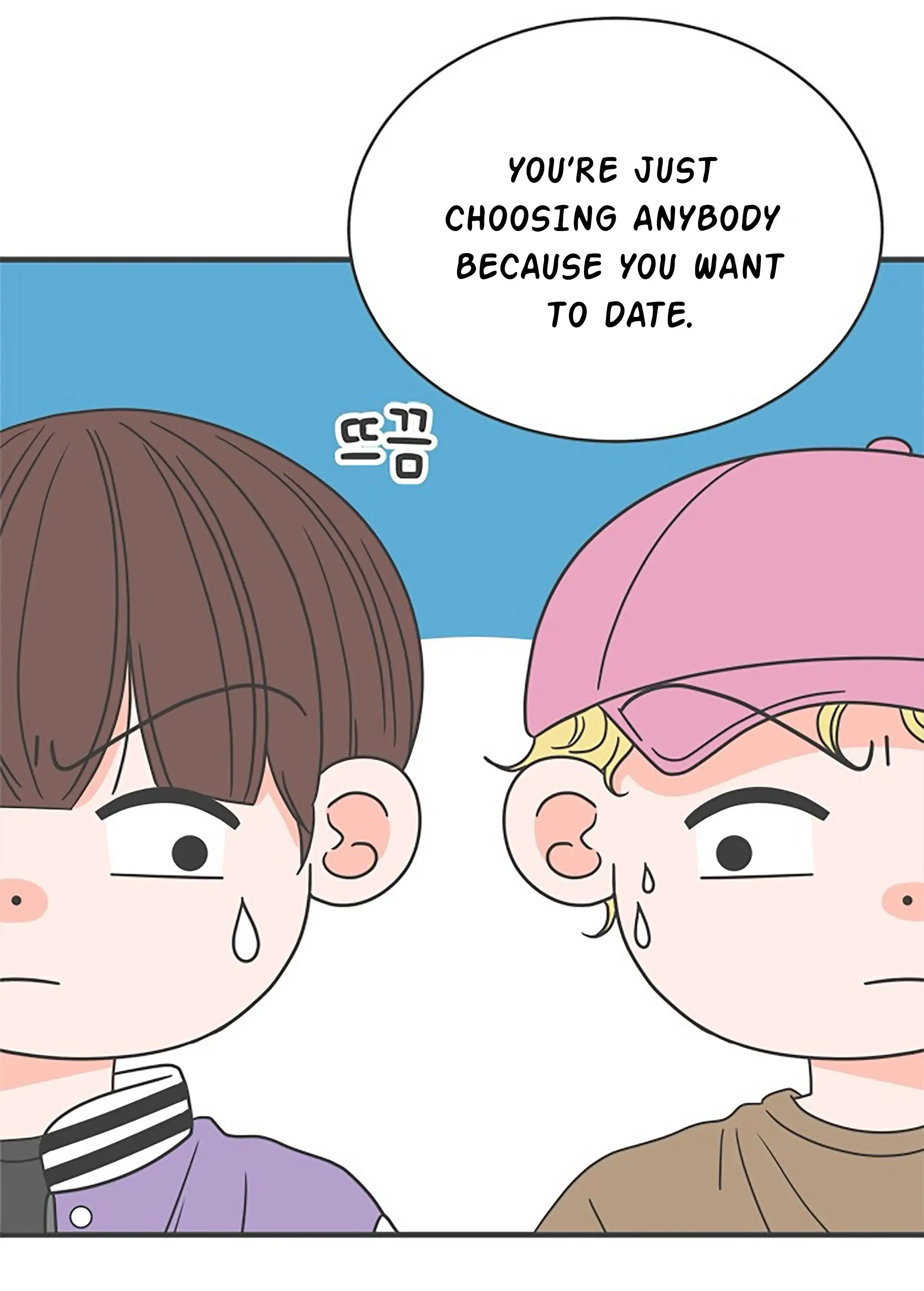 Read Newbies chapter 16 image 29 on Lezhin