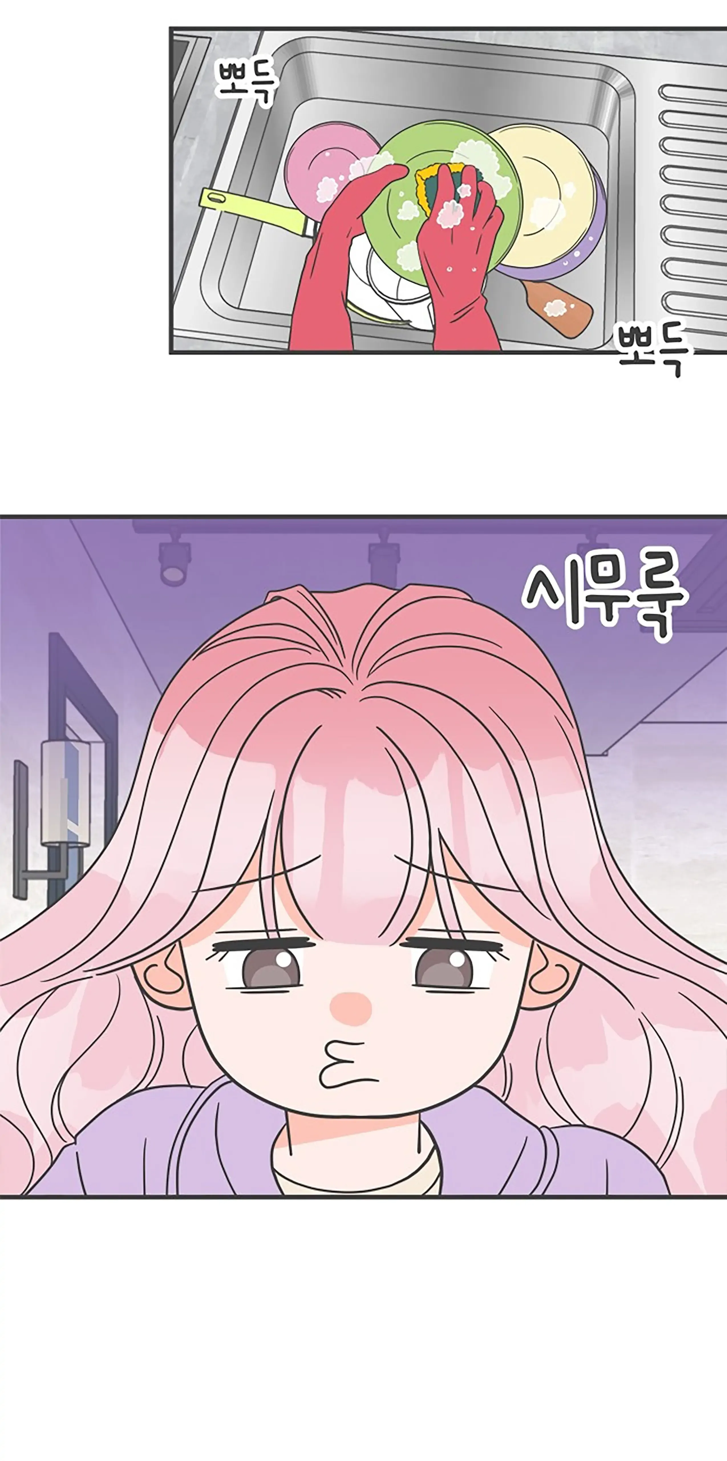 Read Newbies chapter 16 image 34 on Lezhin