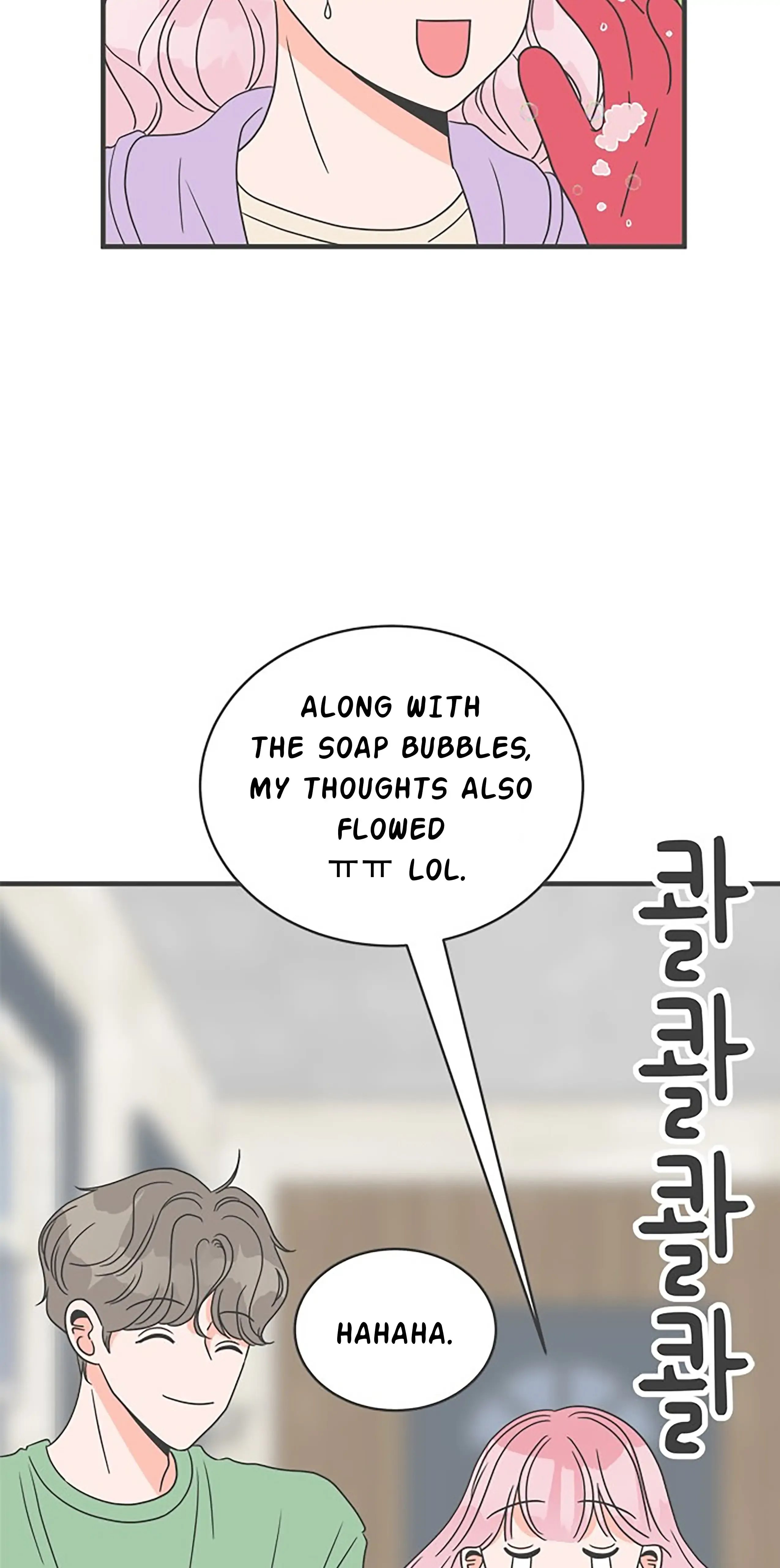 Read Newbies chapter 16 image 46 on Lezhin