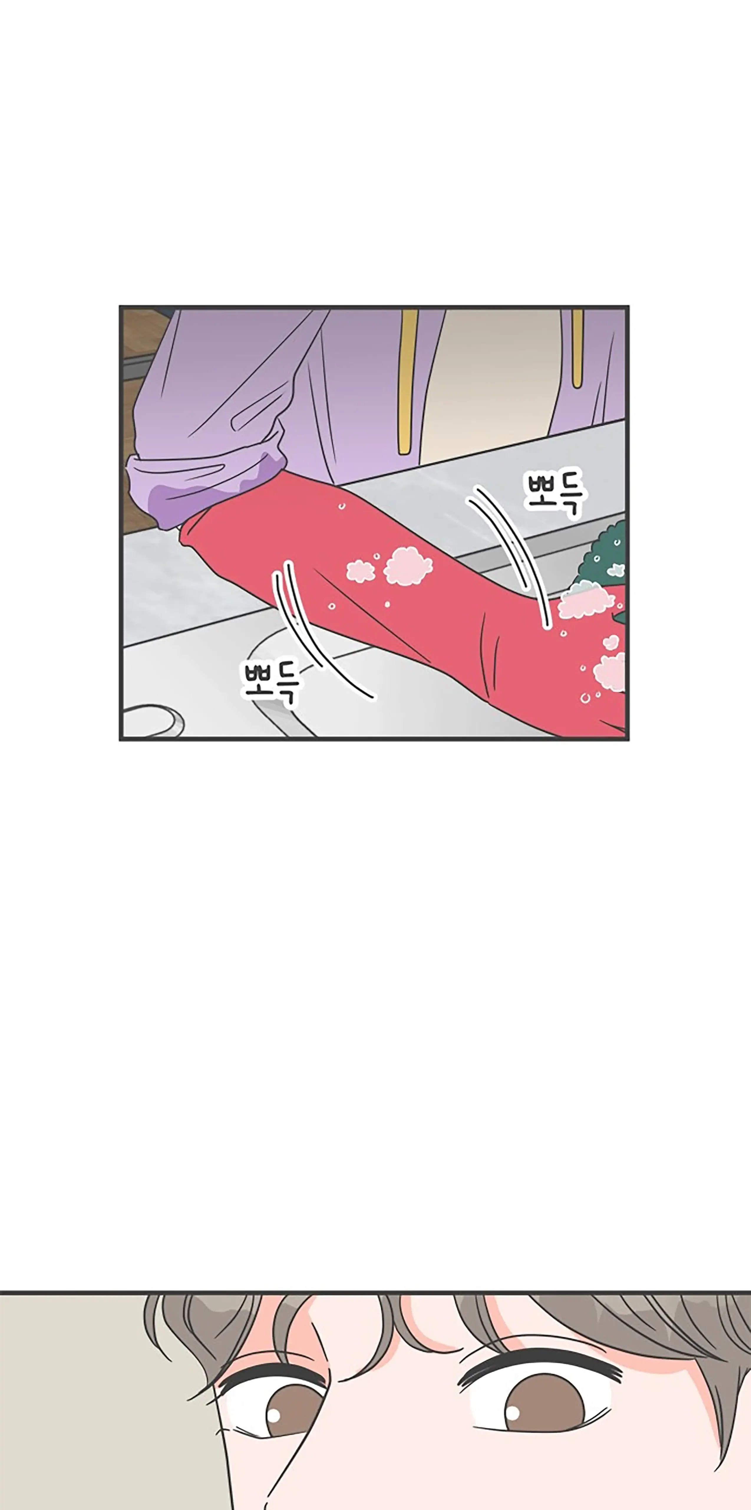 Read Newbies chapter 16 image 48 on Lezhin