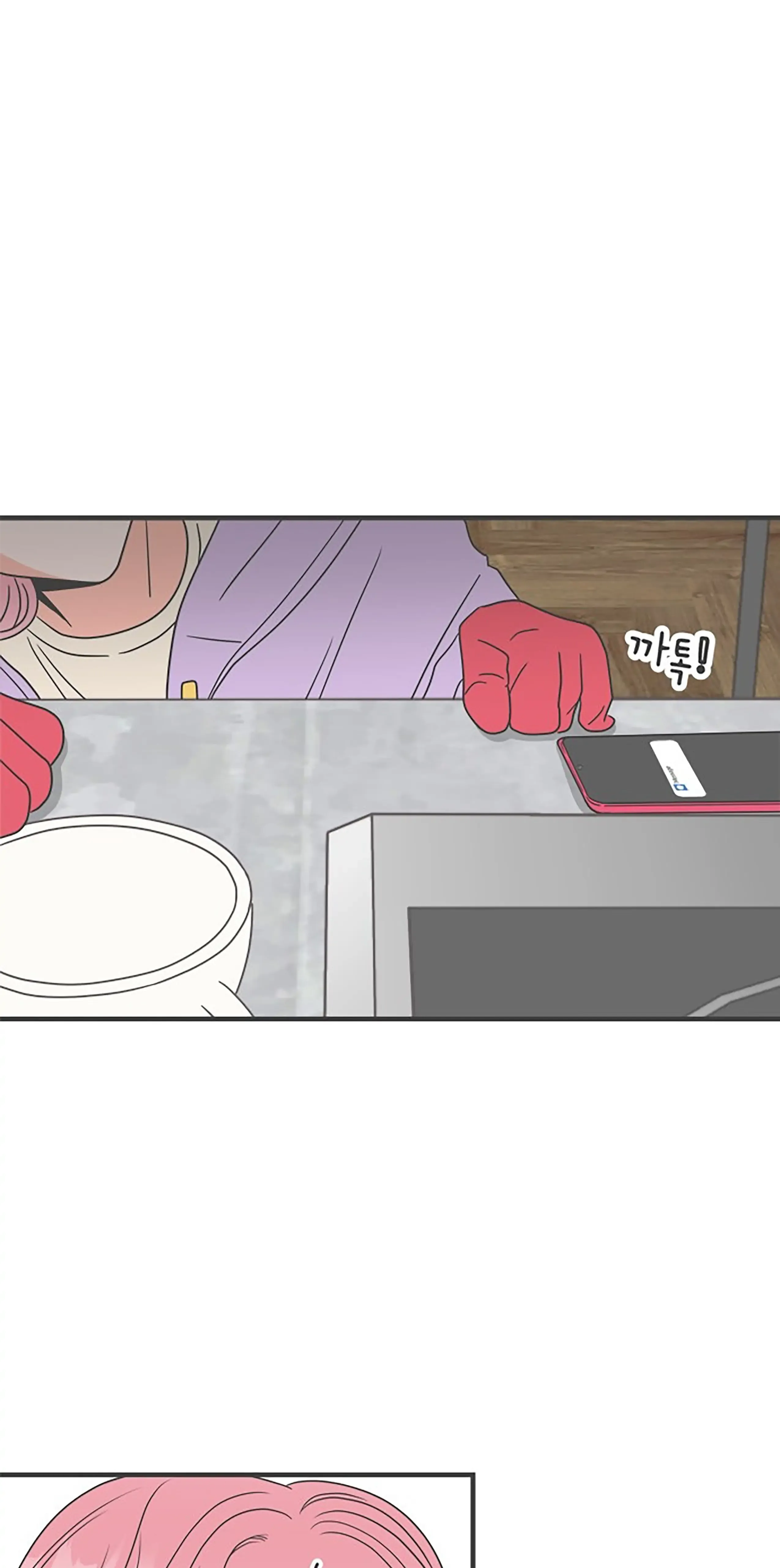 Read Newbies chapter 16 image 65 on Lezhin