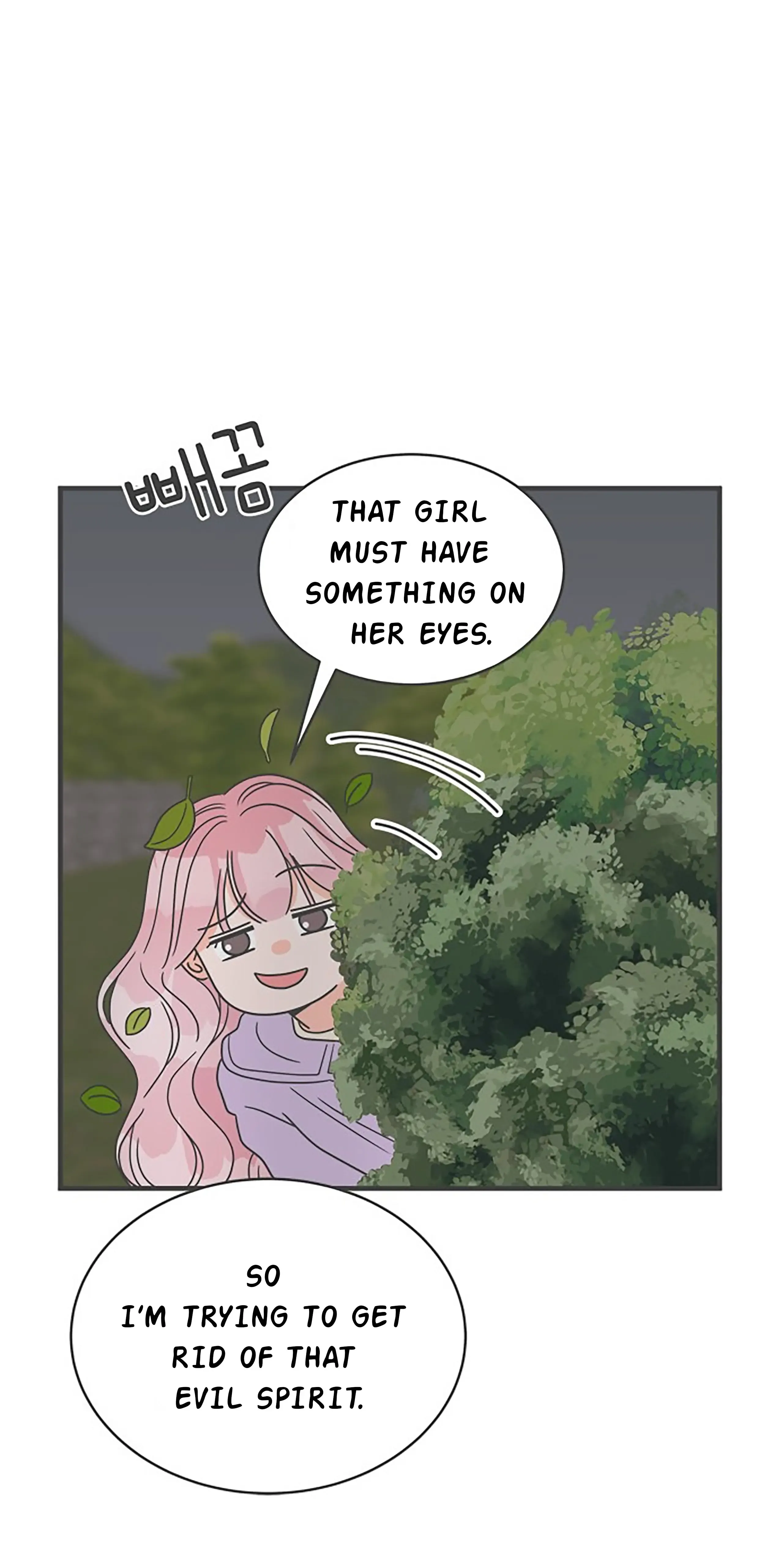 Read Newbies chapter 17 image 12 on Lezhin