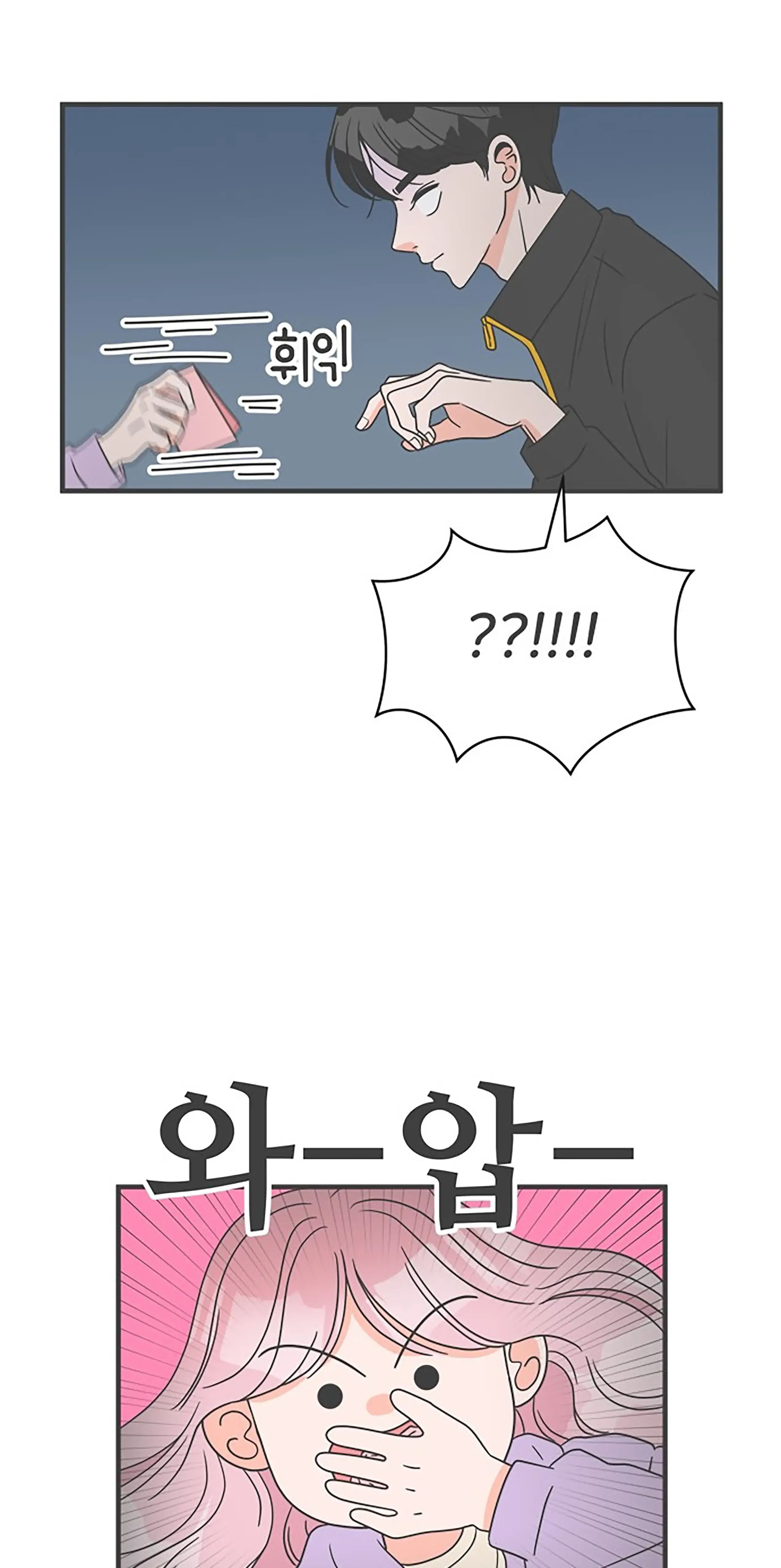 Read Newbies chapter 17 image 24 on Lezhin