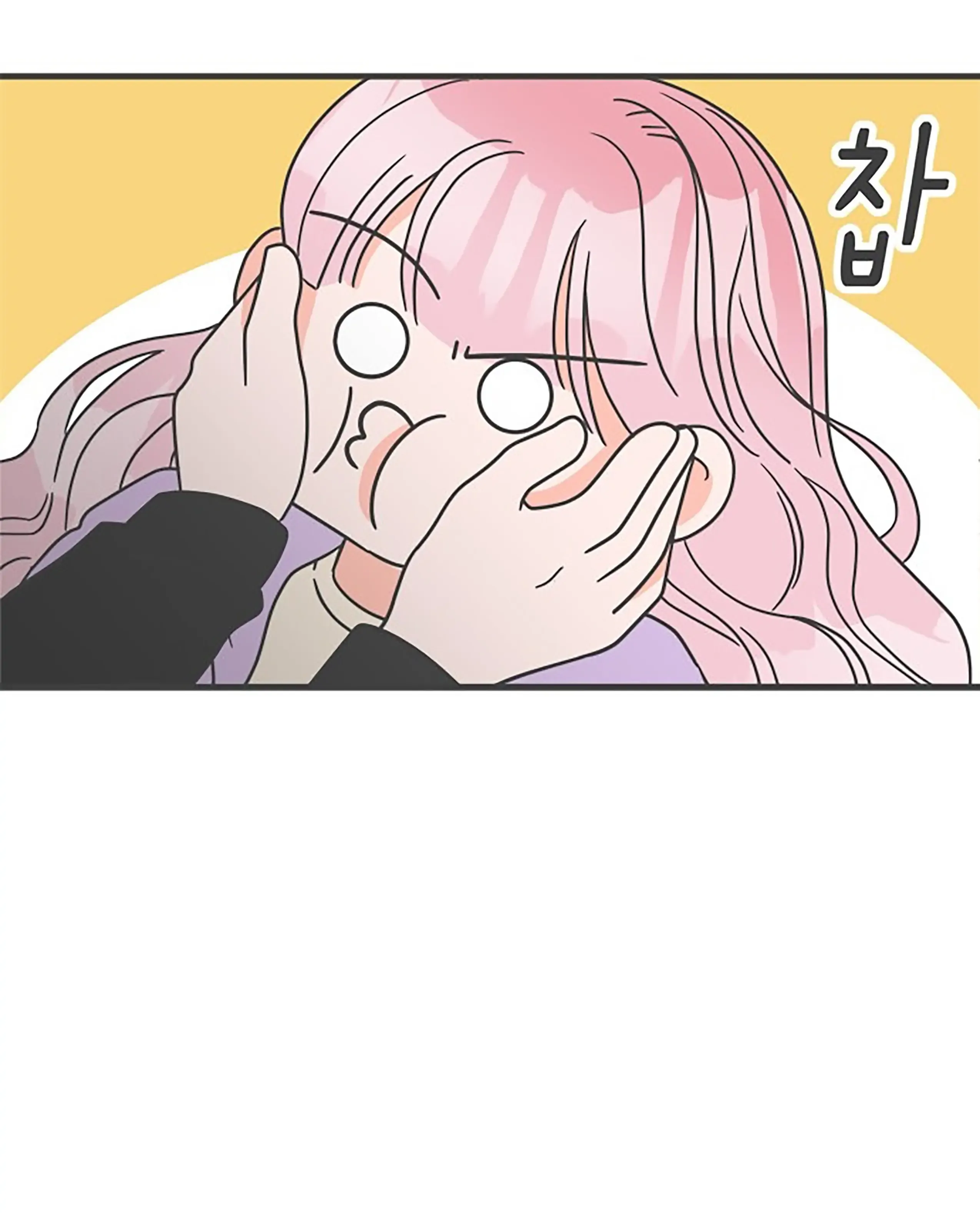 Read Newbies chapter 17 image 30 on Lezhin