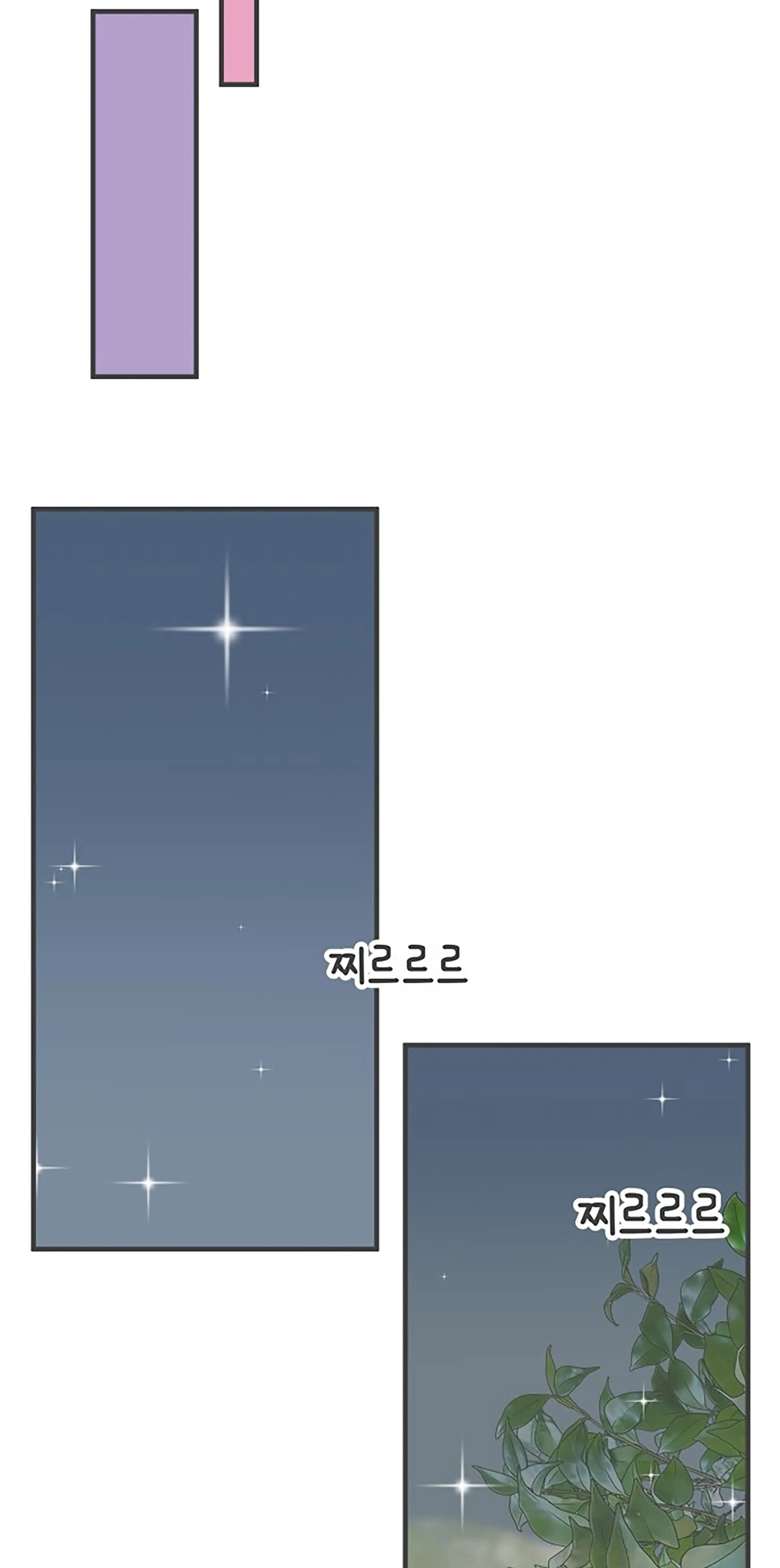 Read Newbies chapter 17 image 38 on Lezhin