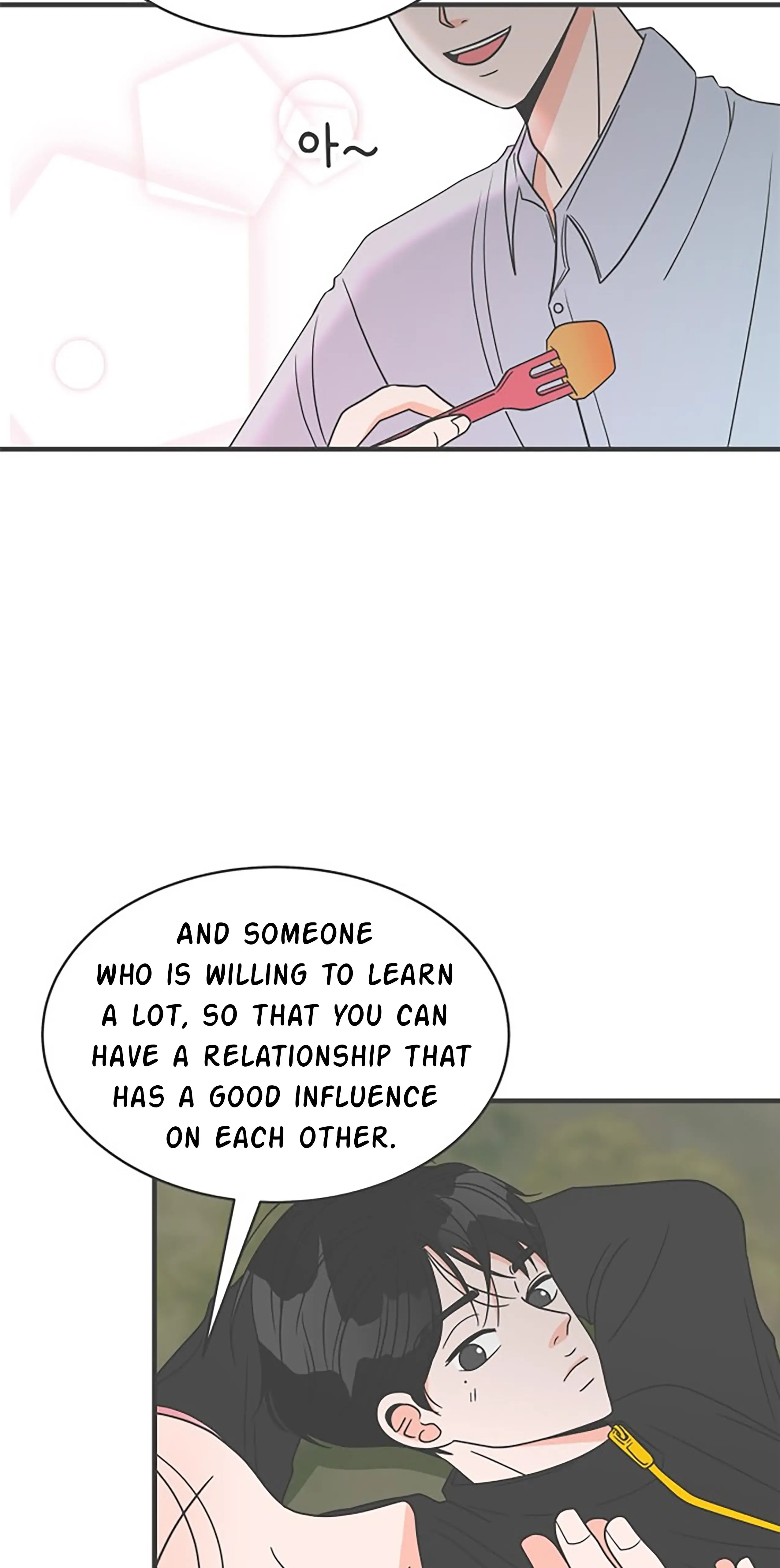 Read Newbies chapter 17 image 57 on Lezhin