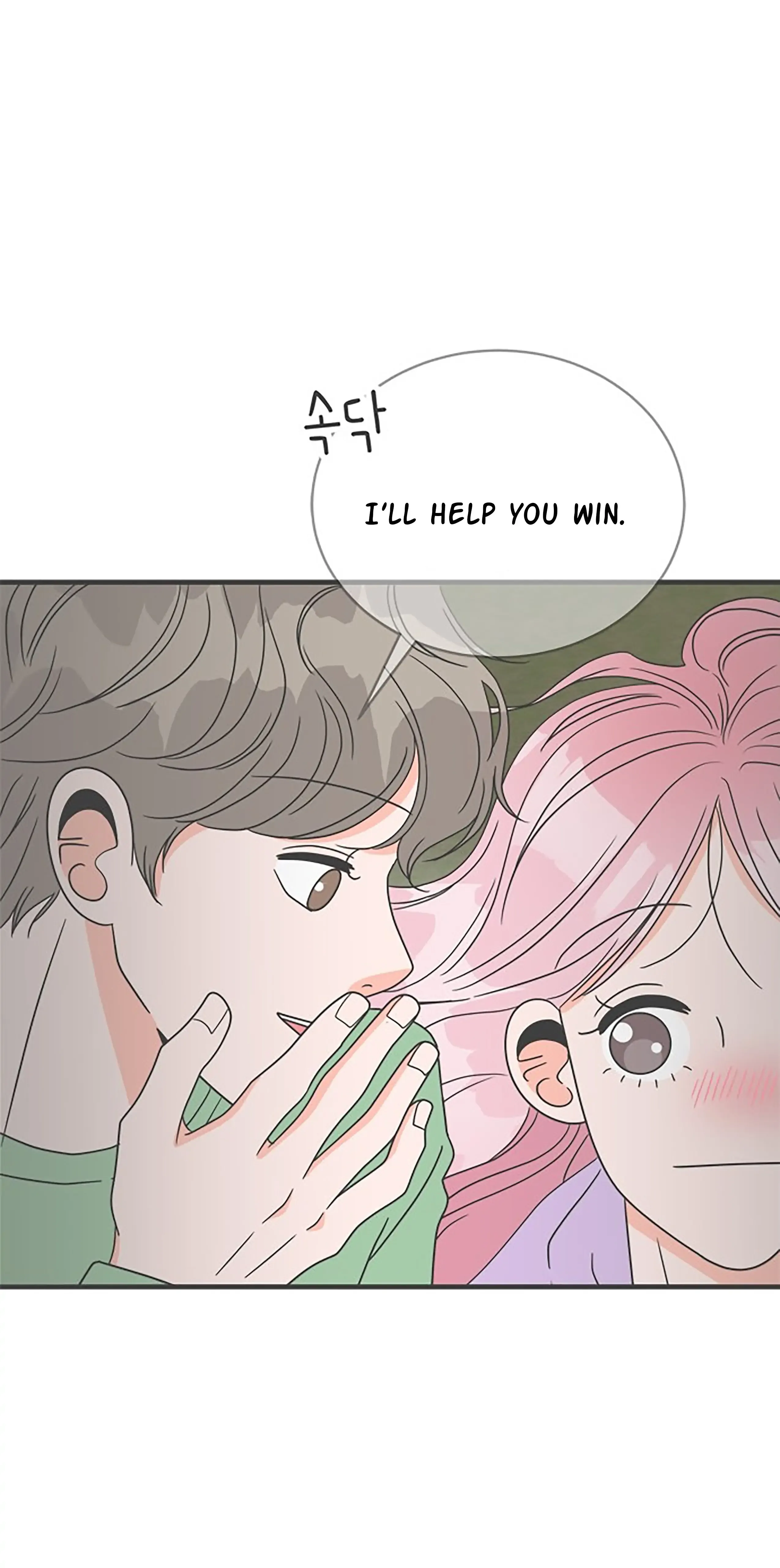Read Newbies chapter 17 image 61 on Lezhin