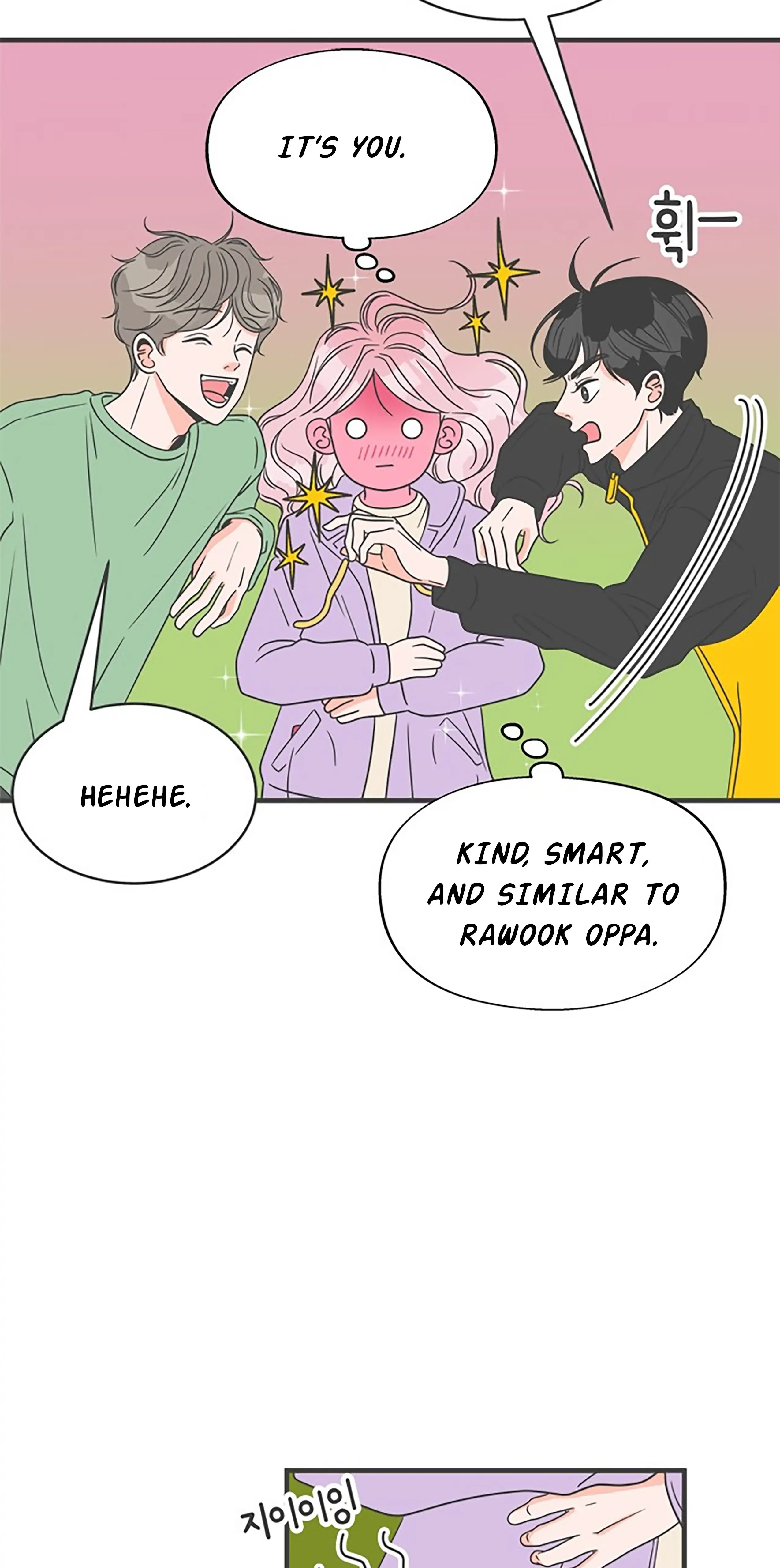 Read Newbies chapter 17 image 63 on Lezhin