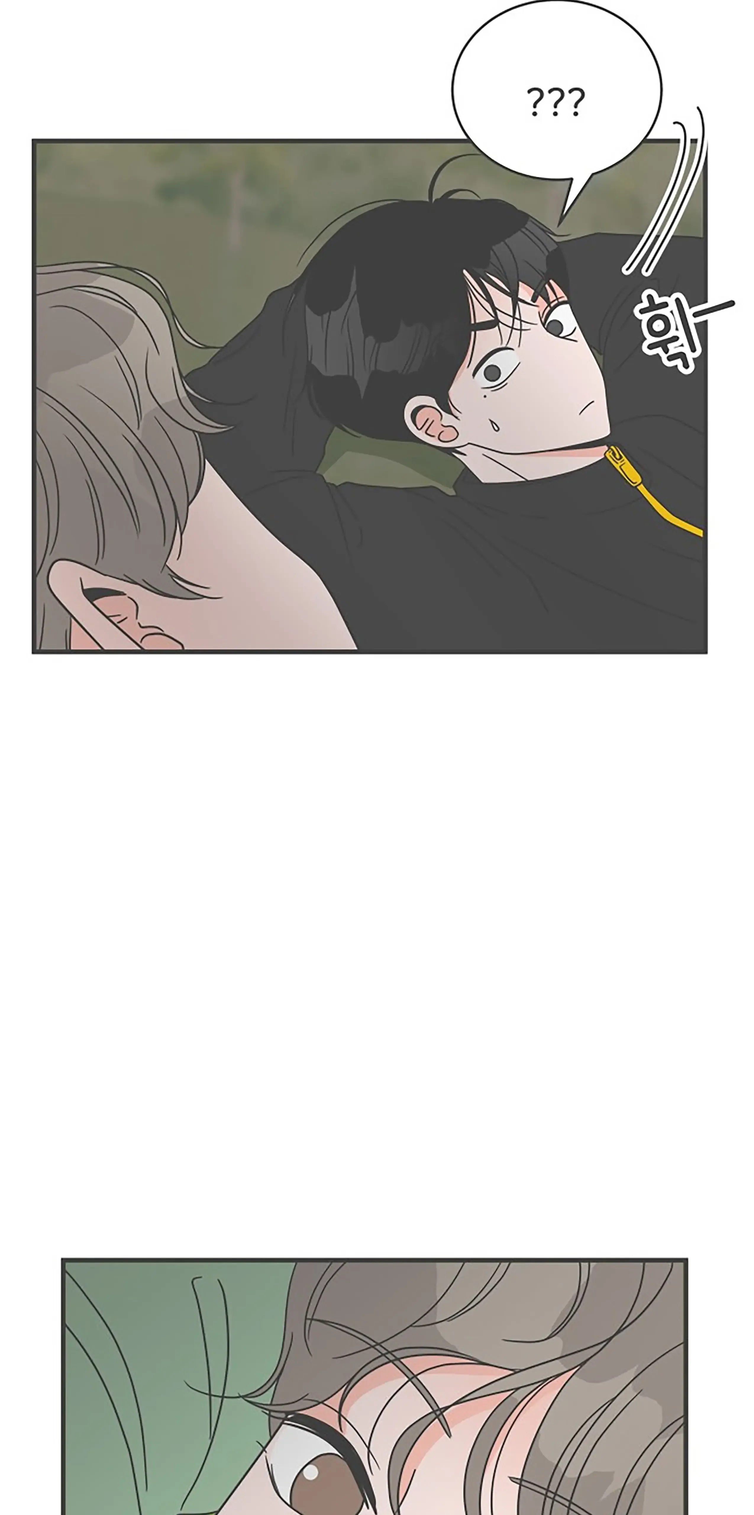 Read Newbies chapter 17 image 72 on Lezhin