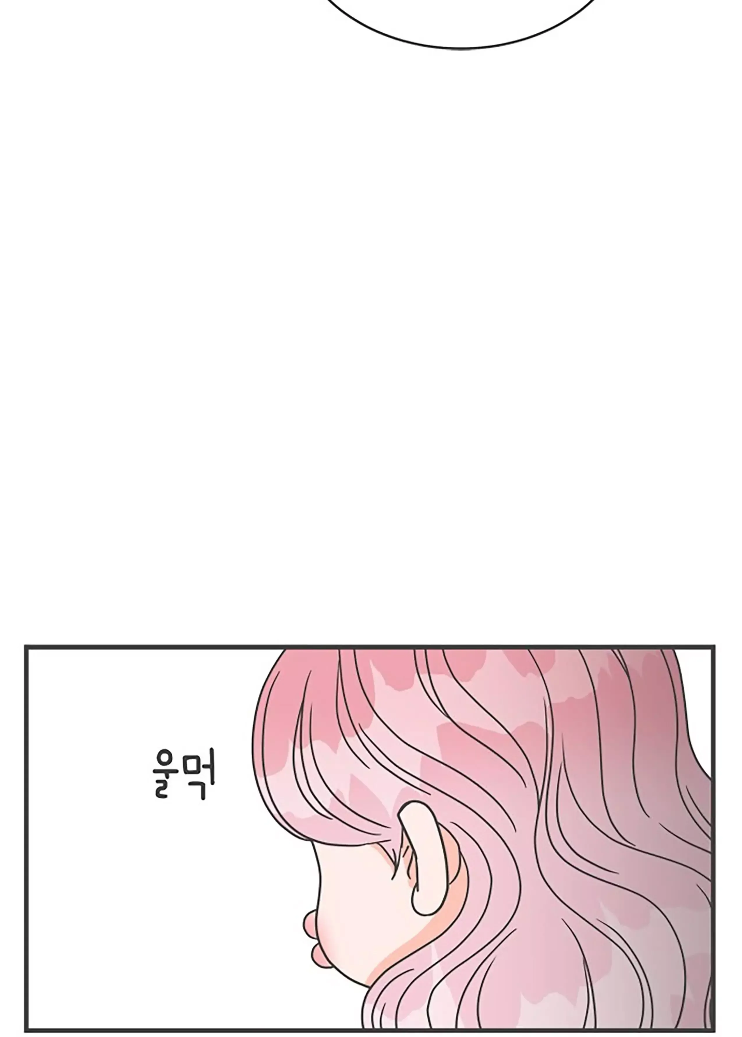 Read Newbies chapter 18 image 20 on Lezhin