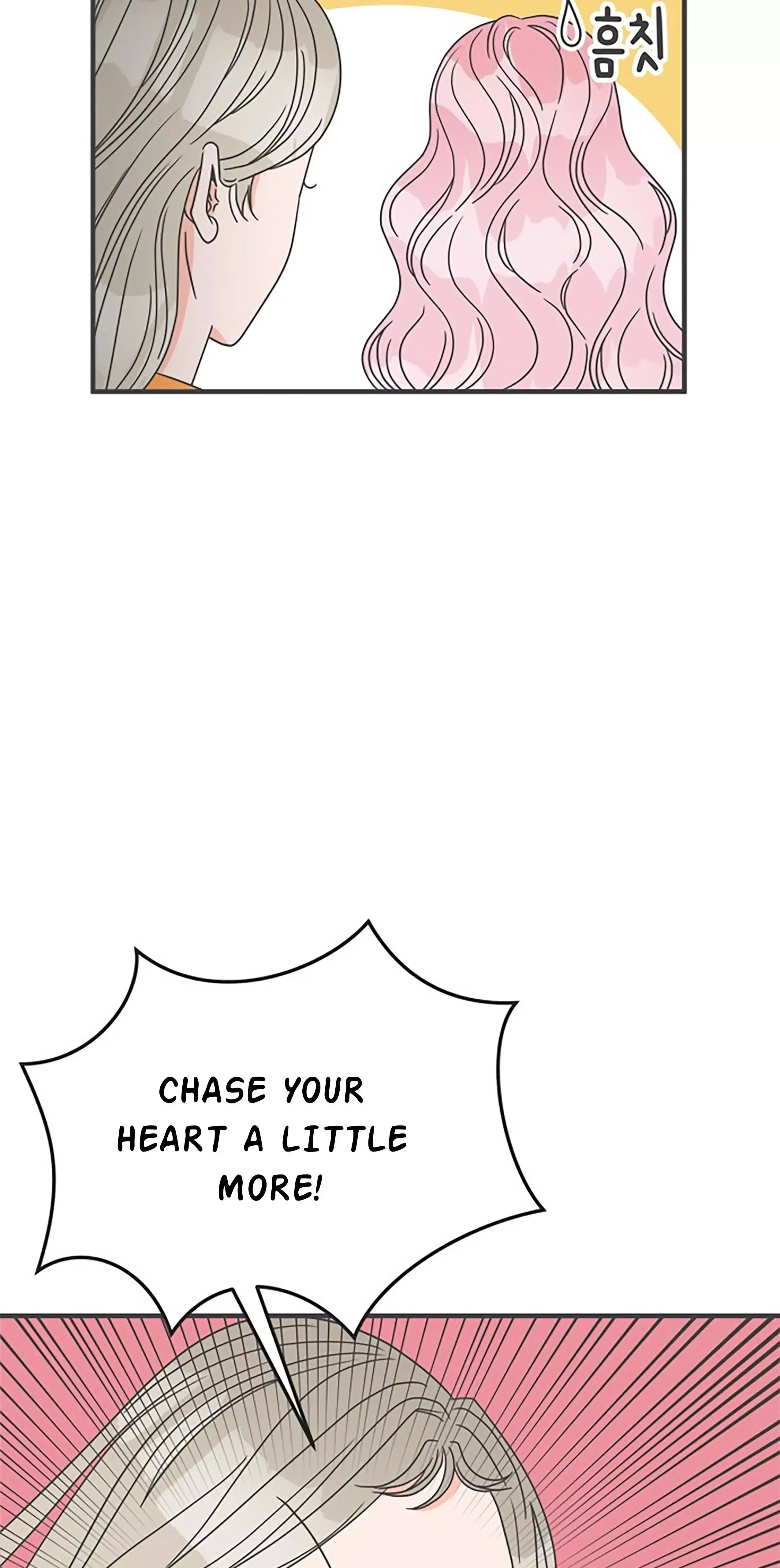 Read Newbies chapter 18 image 28 on Lezhin