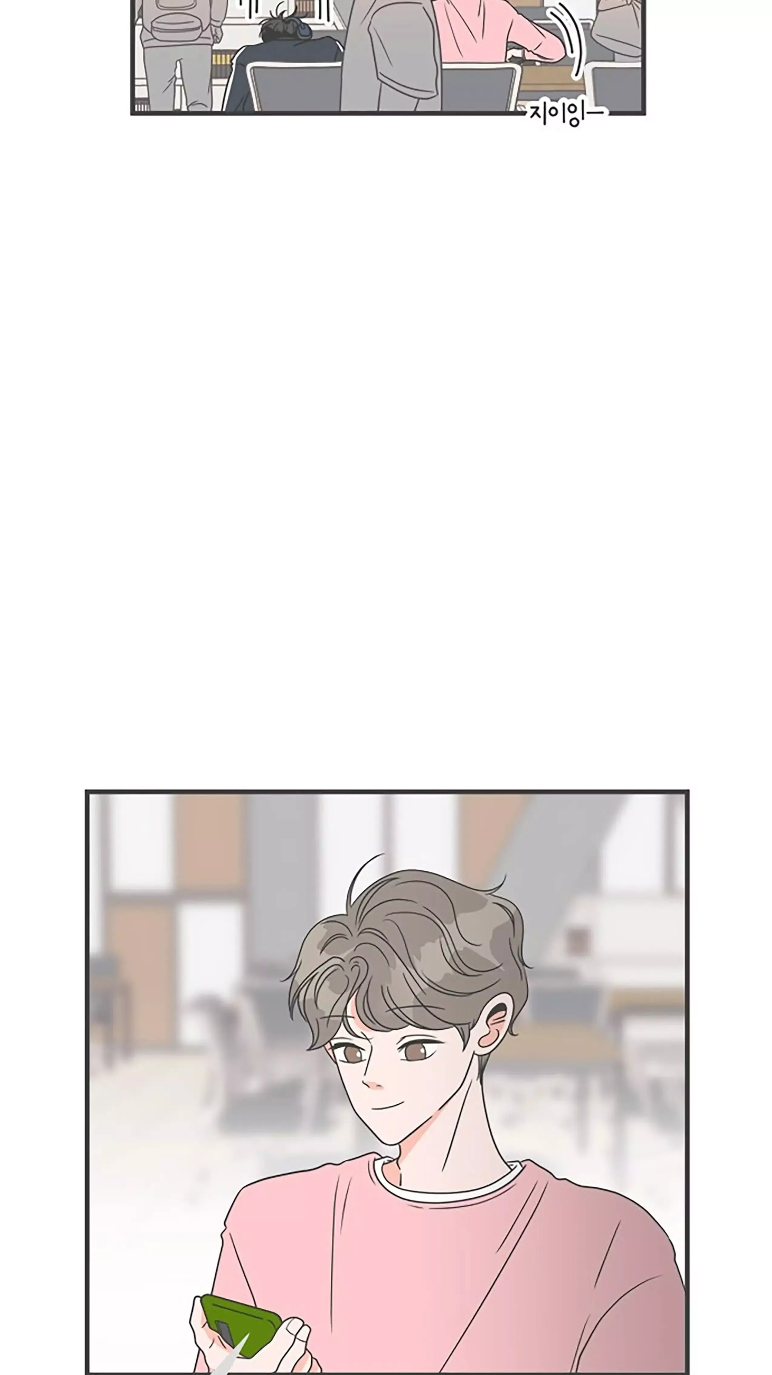 Read Newbies chapter 18 image 36 on Lezhin