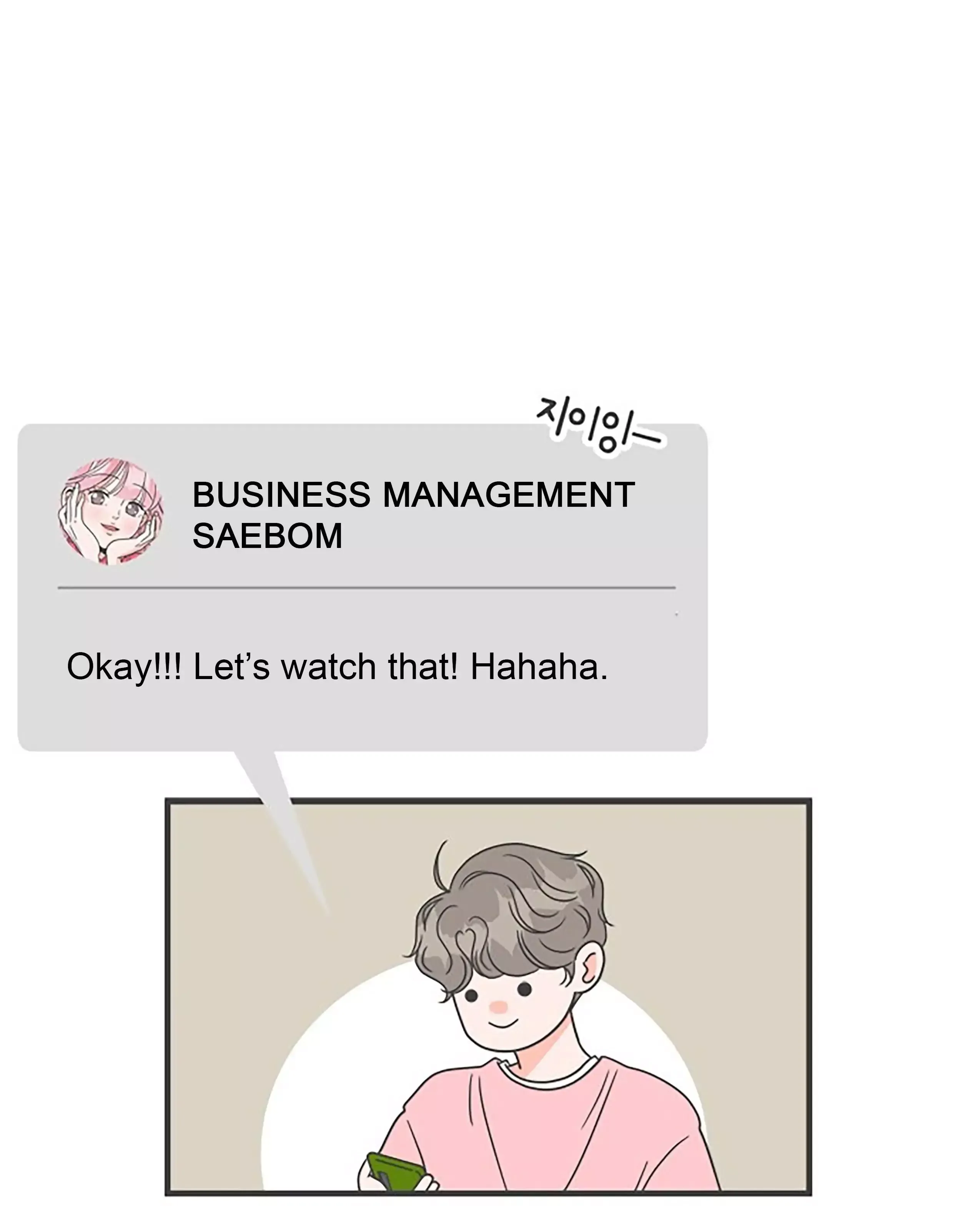Read Newbies chapter 18 image 64 on Lezhin