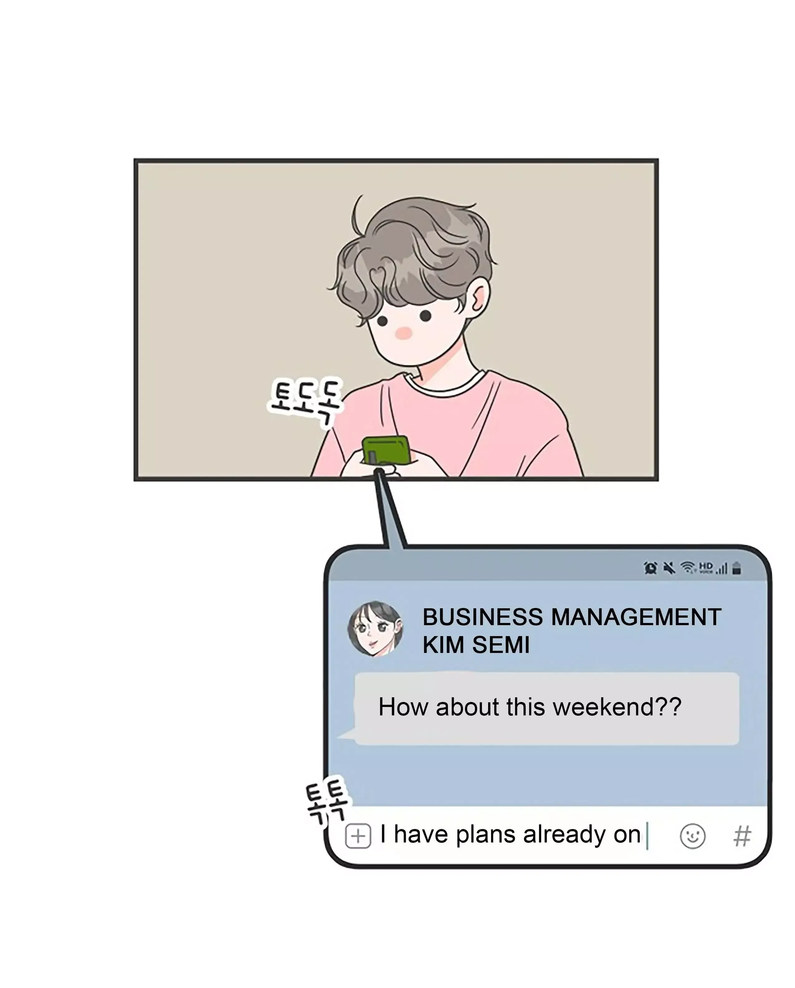 Read Newbies chapter 18 image 65 on Lezhin