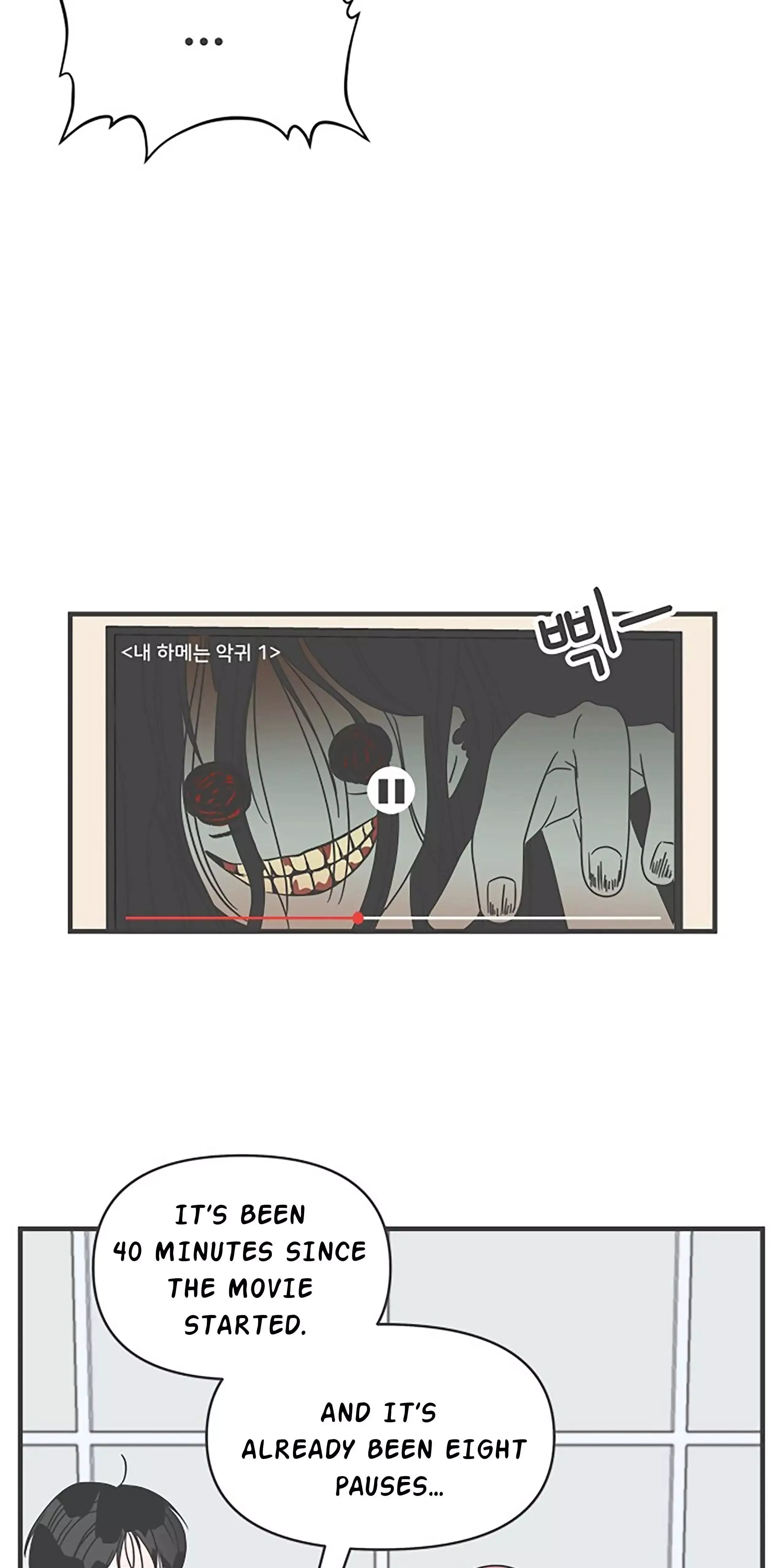 Read Newbies chapter 19 image 2 on Lezhin