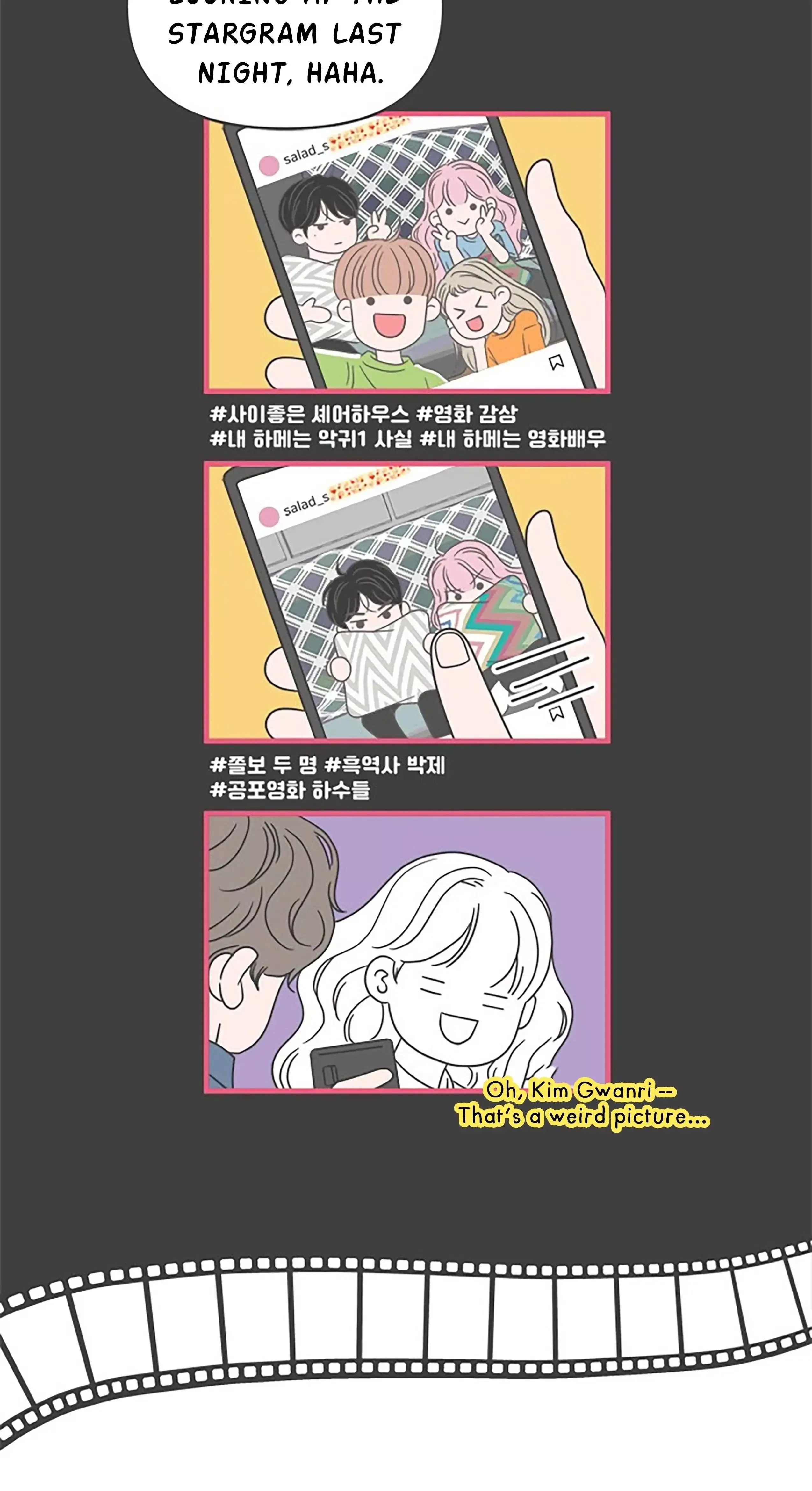 Read Newbies chapter 19 image 69 on Lezhin