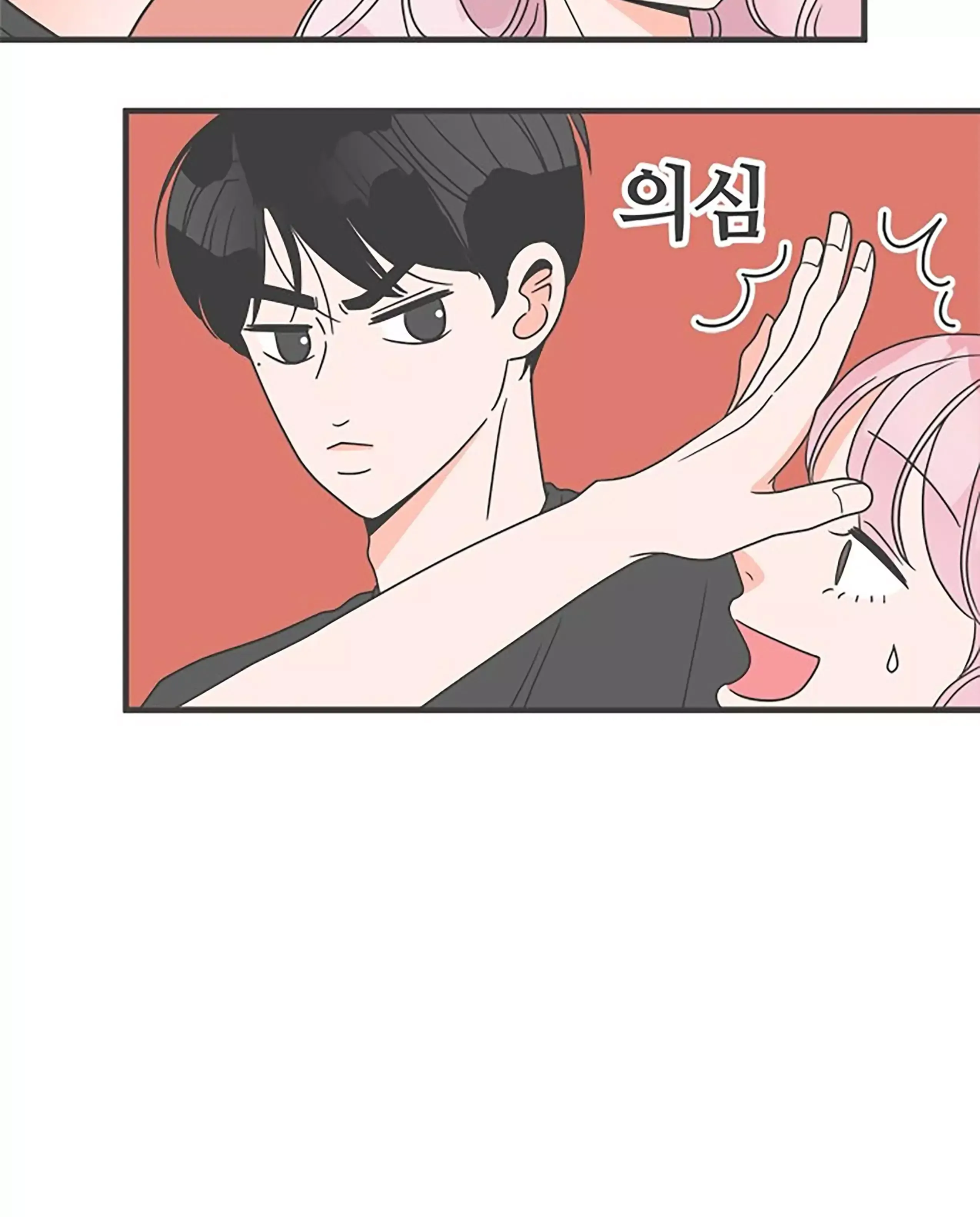 Read Newbies chapter 19 image 9 on Lezhin
