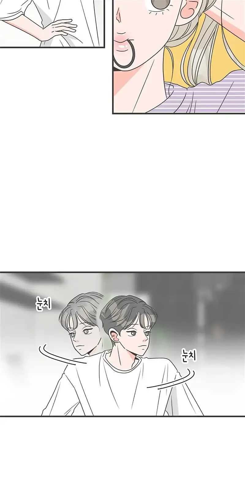 Read Newbies chapter 20 image 12 on Lezhin