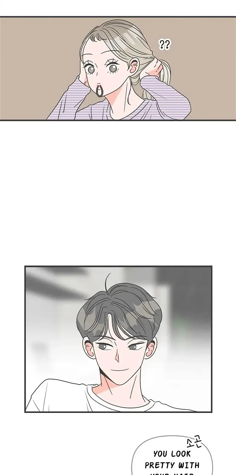 Read Newbies chapter 20 image 13 on Lezhin