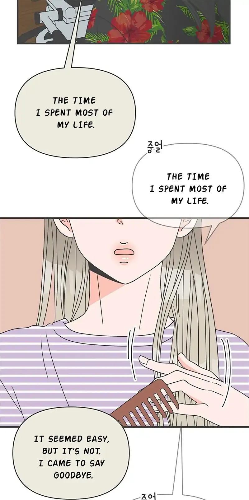 Read Newbies chapter 20 image 4 on Lezhin
