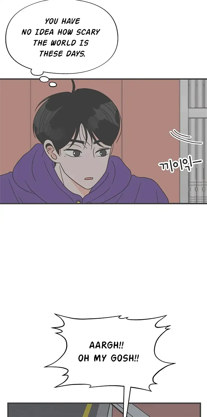 Read Newbies chapter 20 image 42 on Lezhin