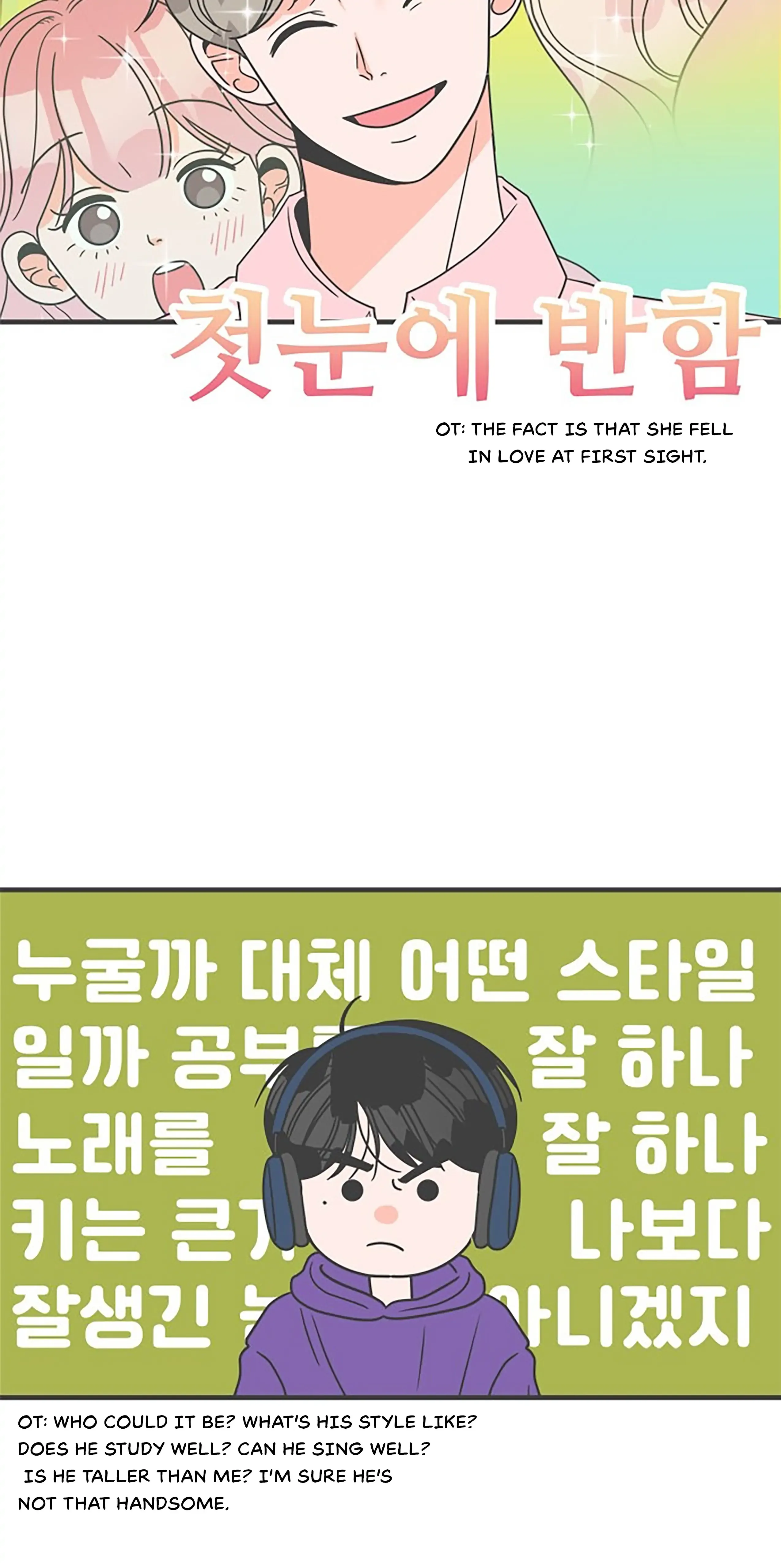 Read Newbies chapter 21 image 12 on Lezhin