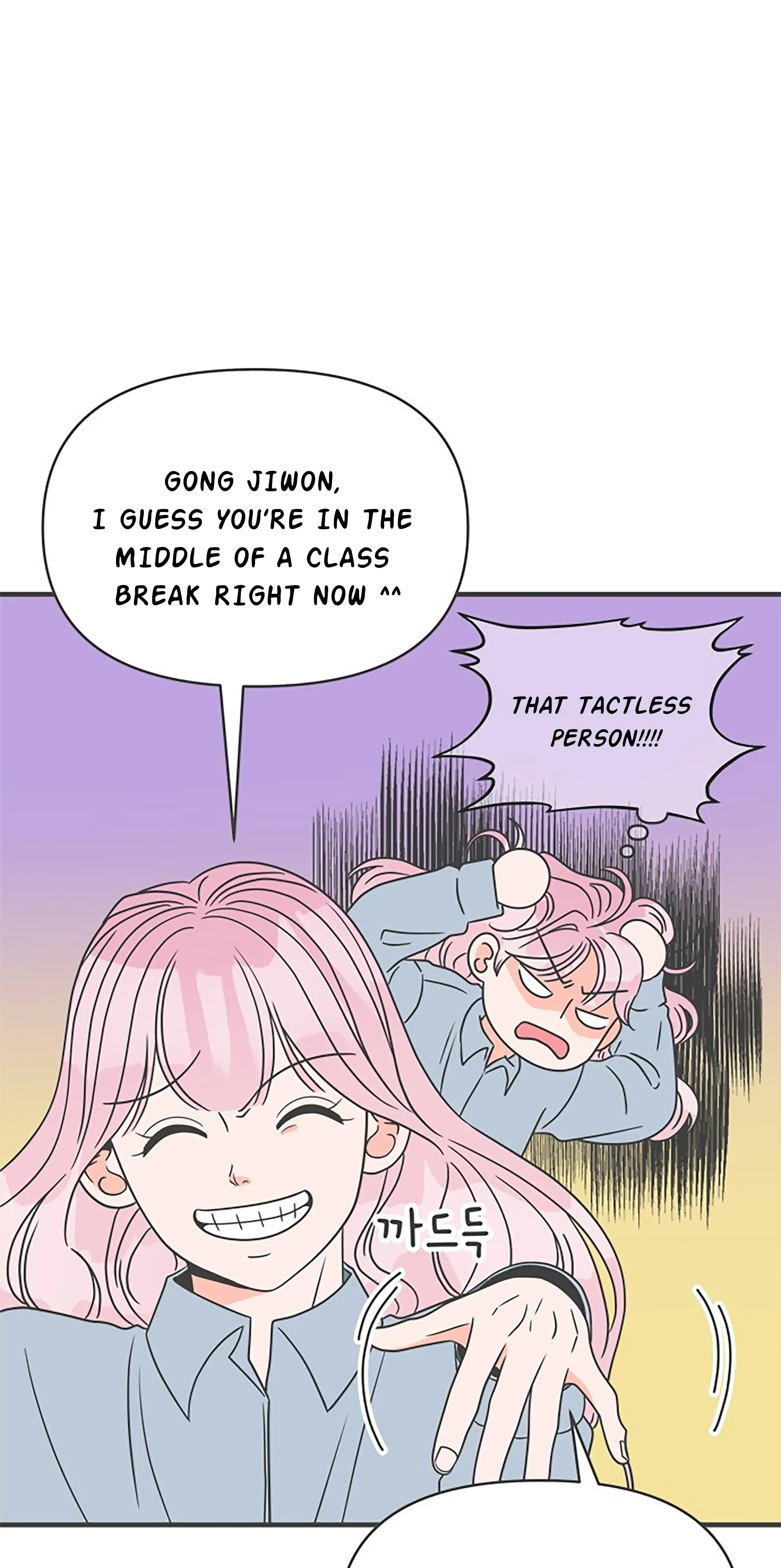 Read Newbies chapter 21 image 28 on Lezhin