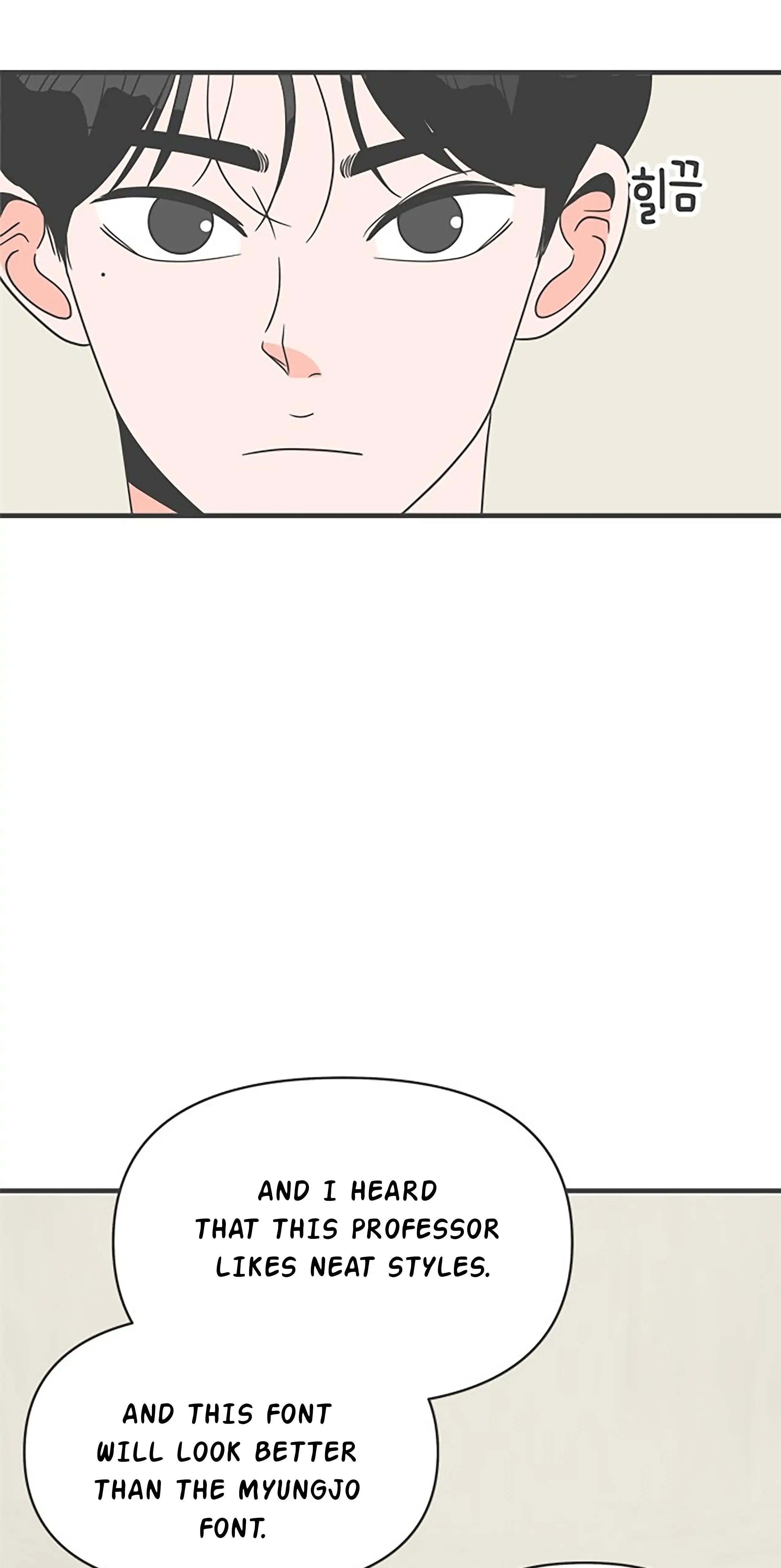 Read Newbies chapter 21 image 36 on Lezhin