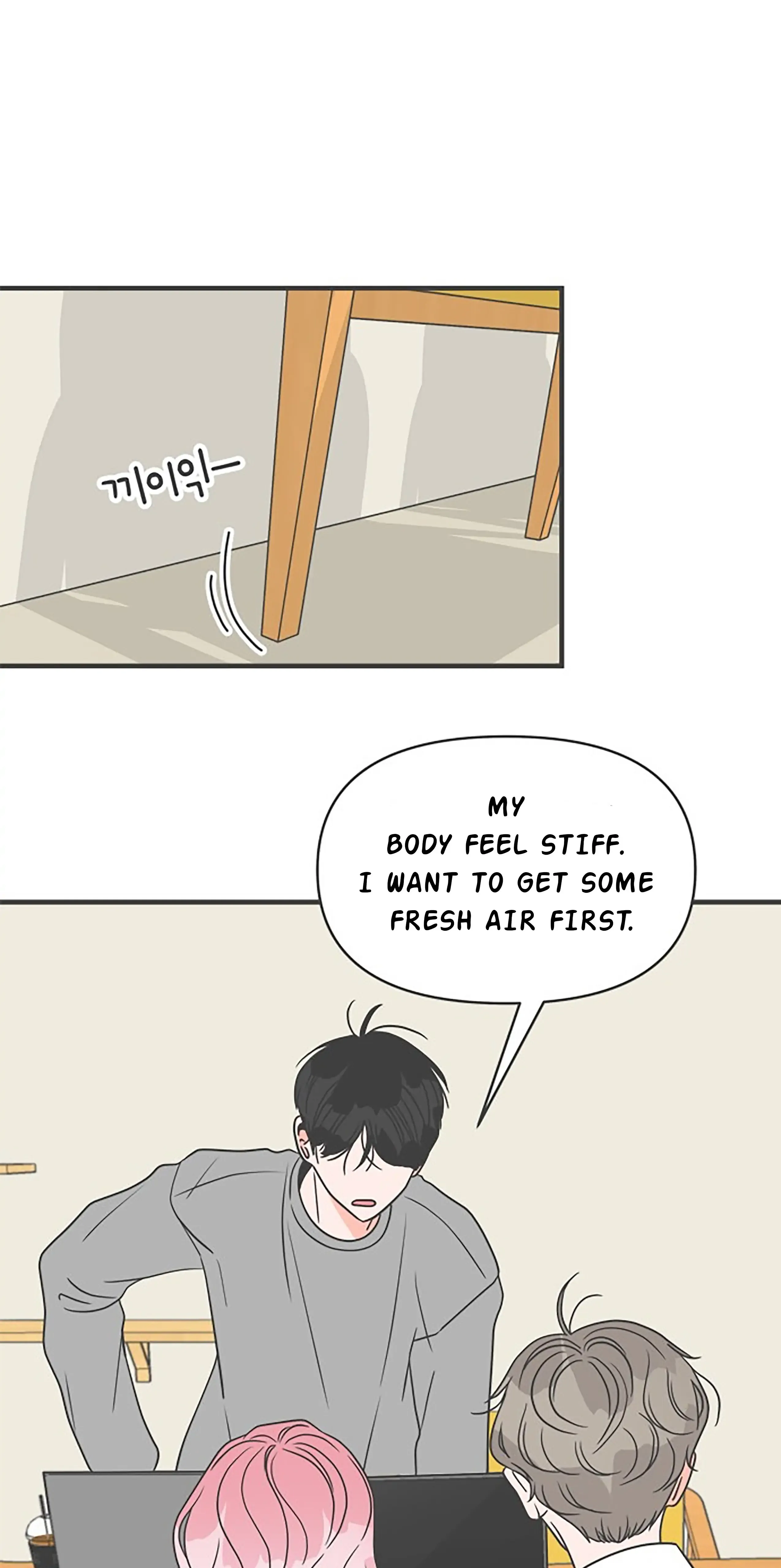 Read Newbies chapter 21 image 42 on Lezhin