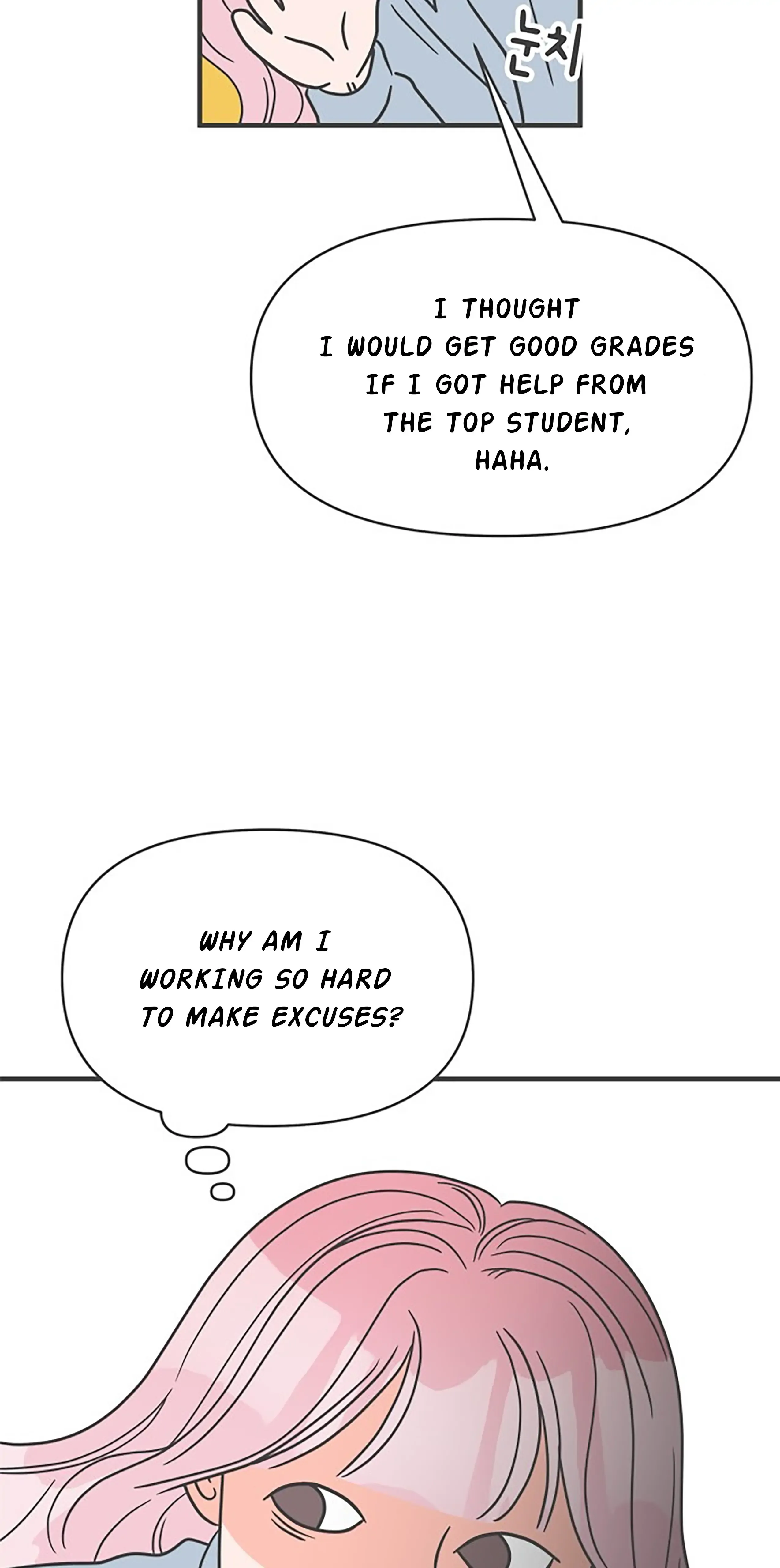Read Newbies chapter 21 image 51 on Lezhin
