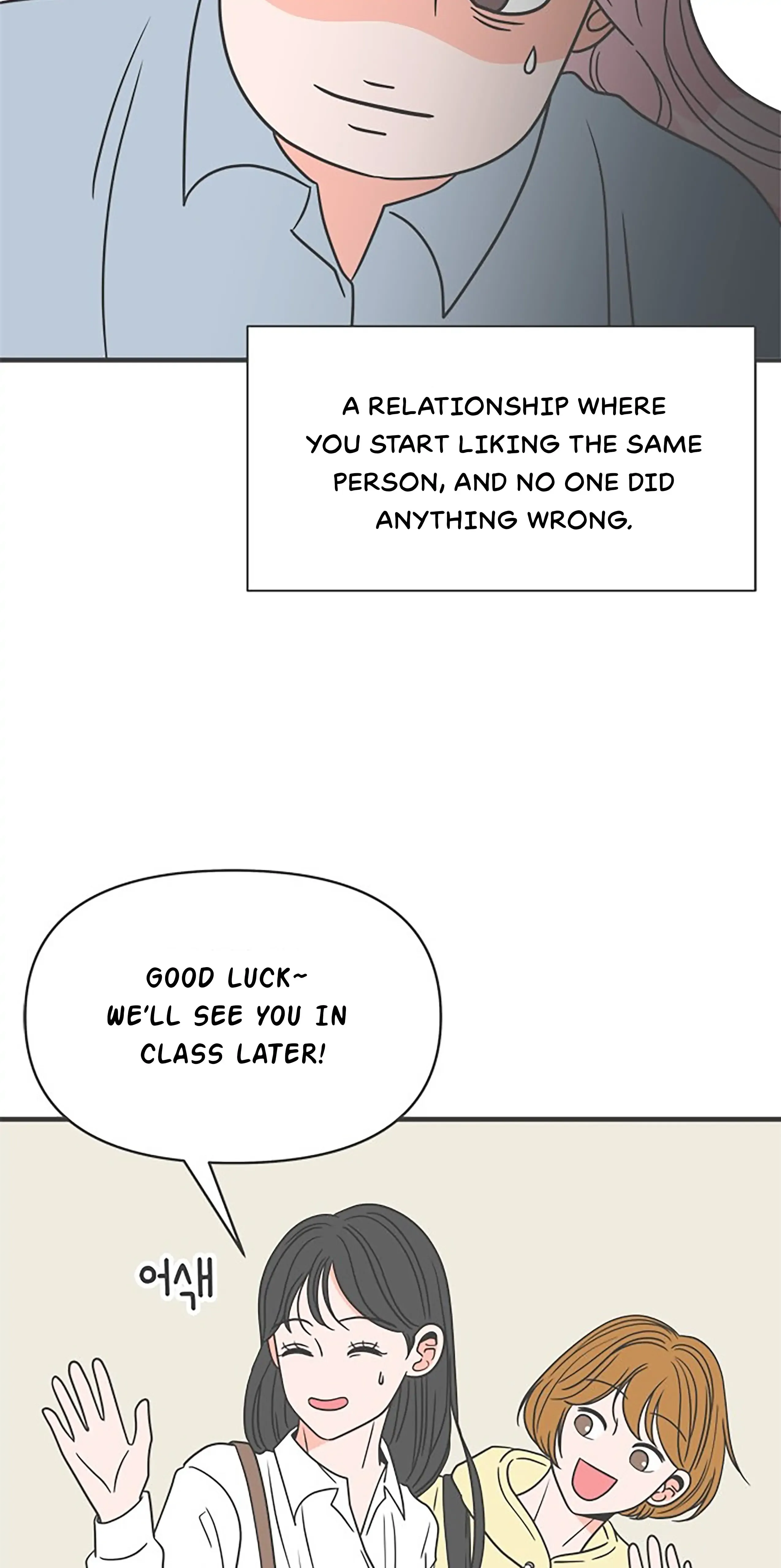 Read Newbies chapter 21 image 52 on Lezhin
