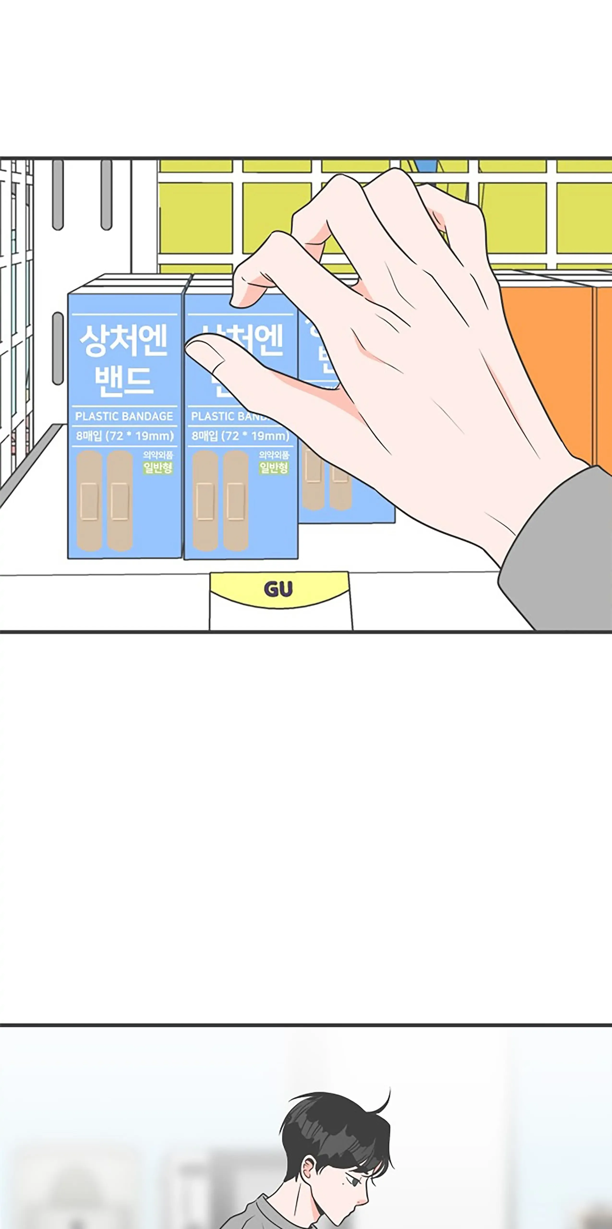 Read Newbies chapter 21 image 58 on Lezhin