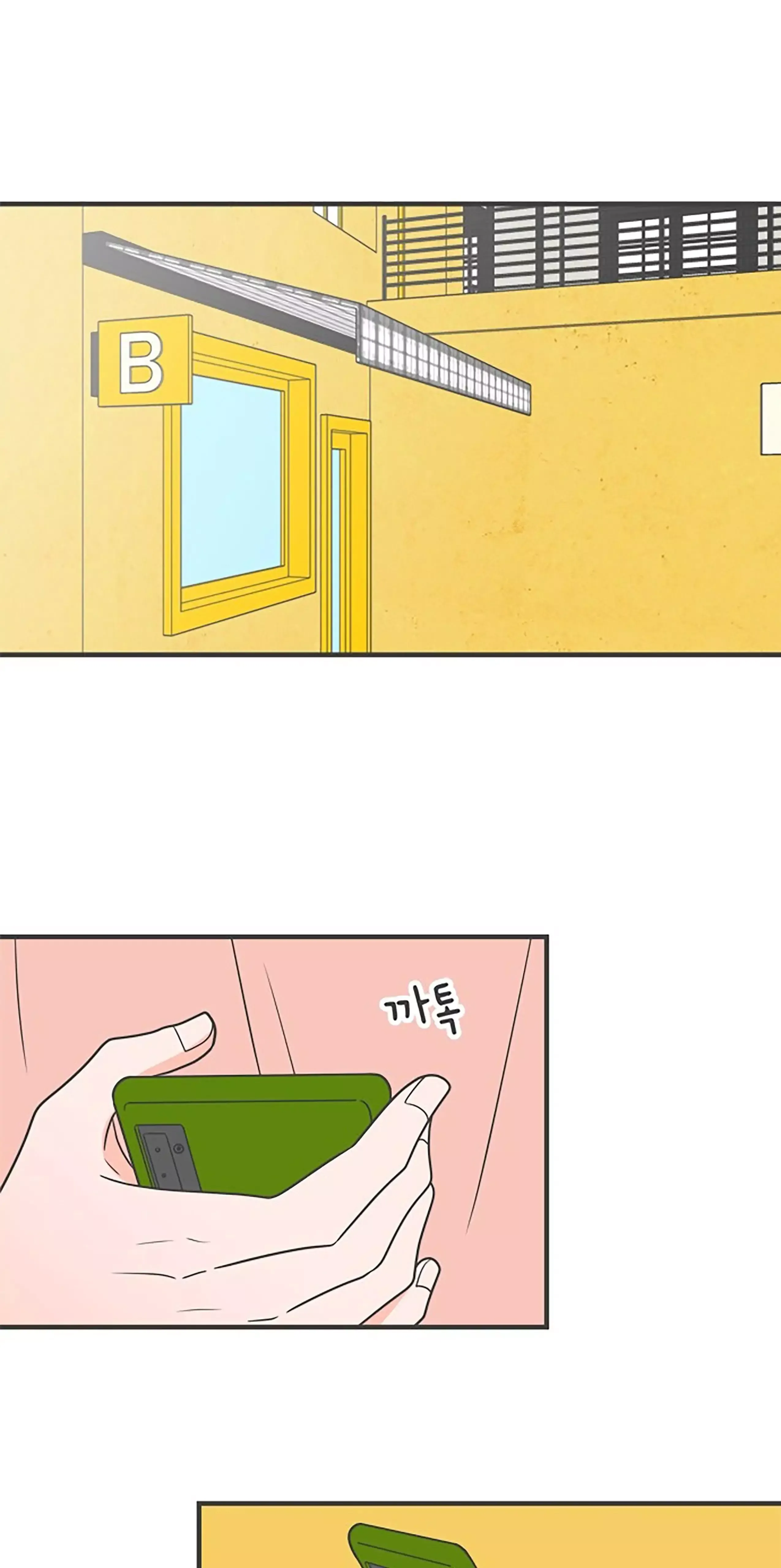Read Newbies chapter 22 image 1 on Lezhin