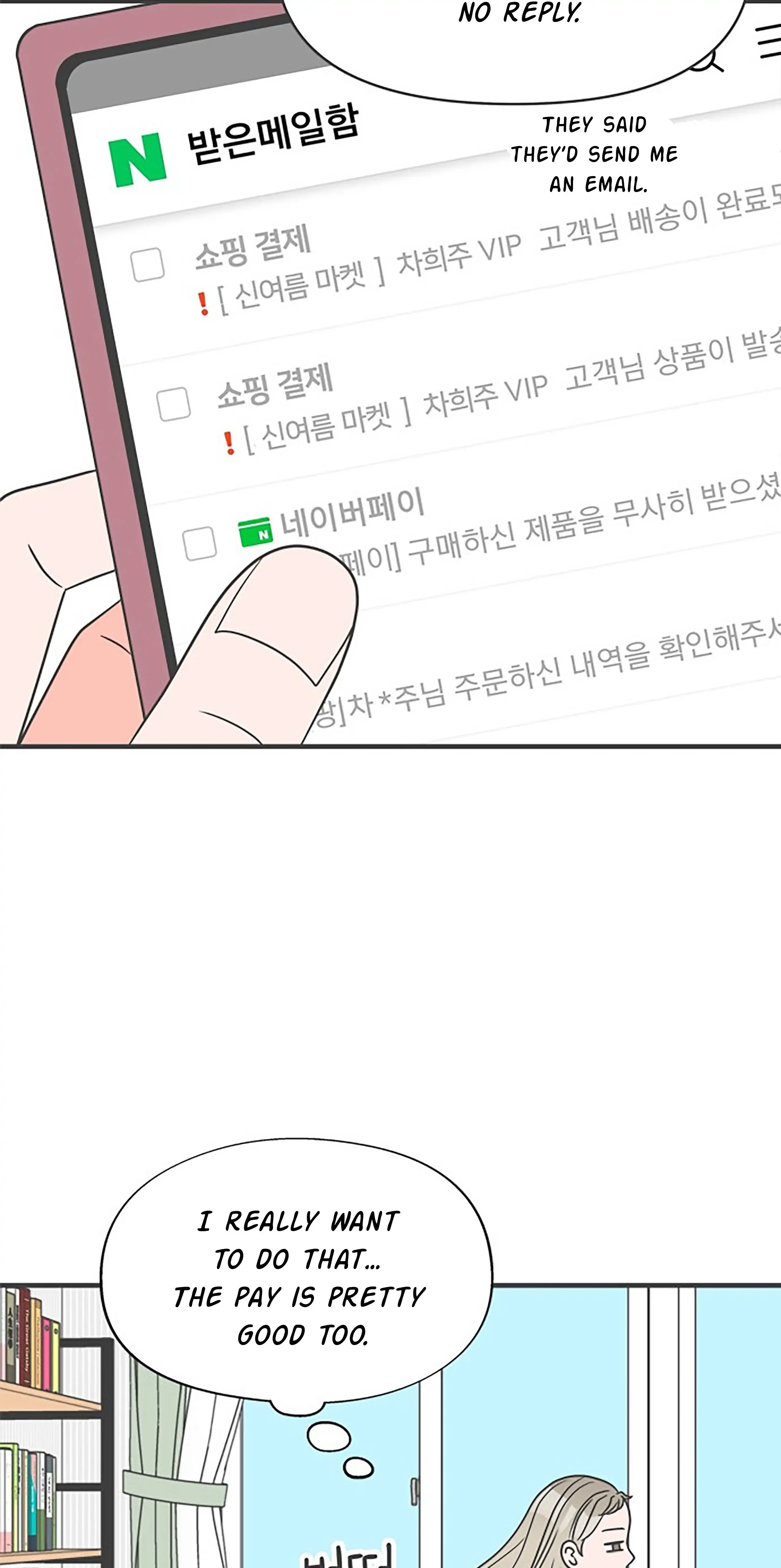 Read Newbies chapter 23 image 18 on Lezhin