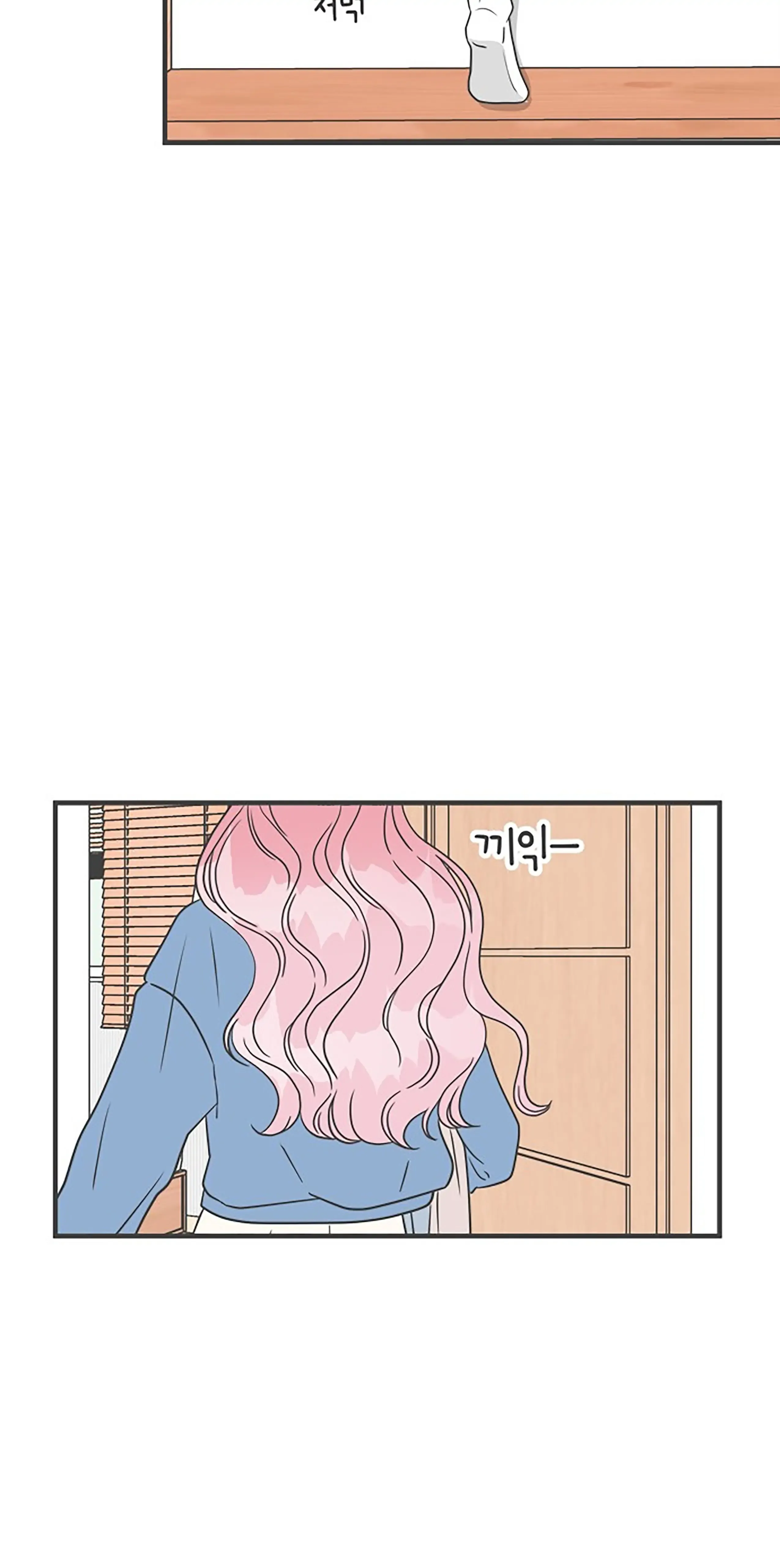 Read Newbies chapter 23 image 3 on Lezhin