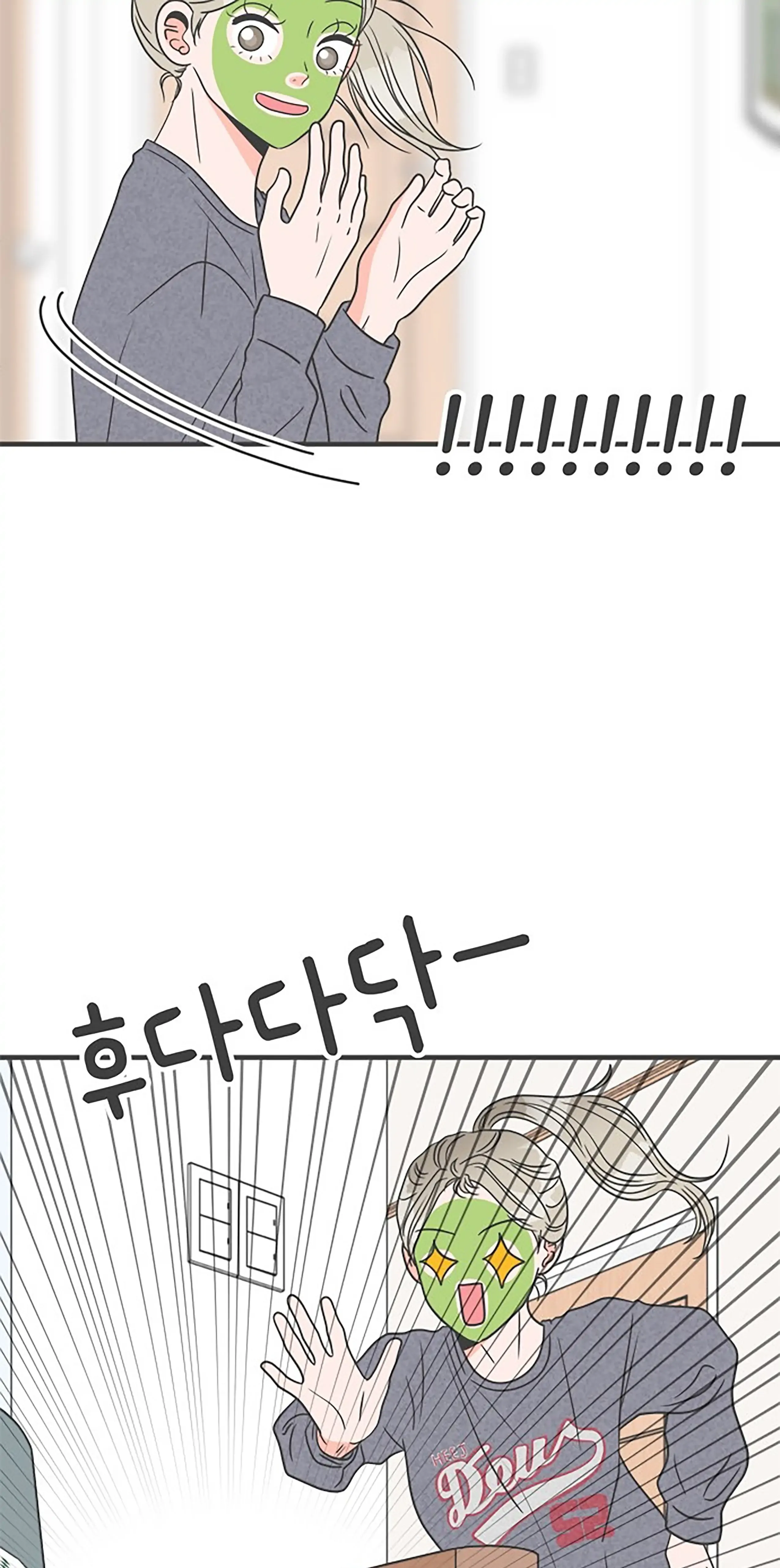 Read Newbies chapter 23 image 31 on Lezhin