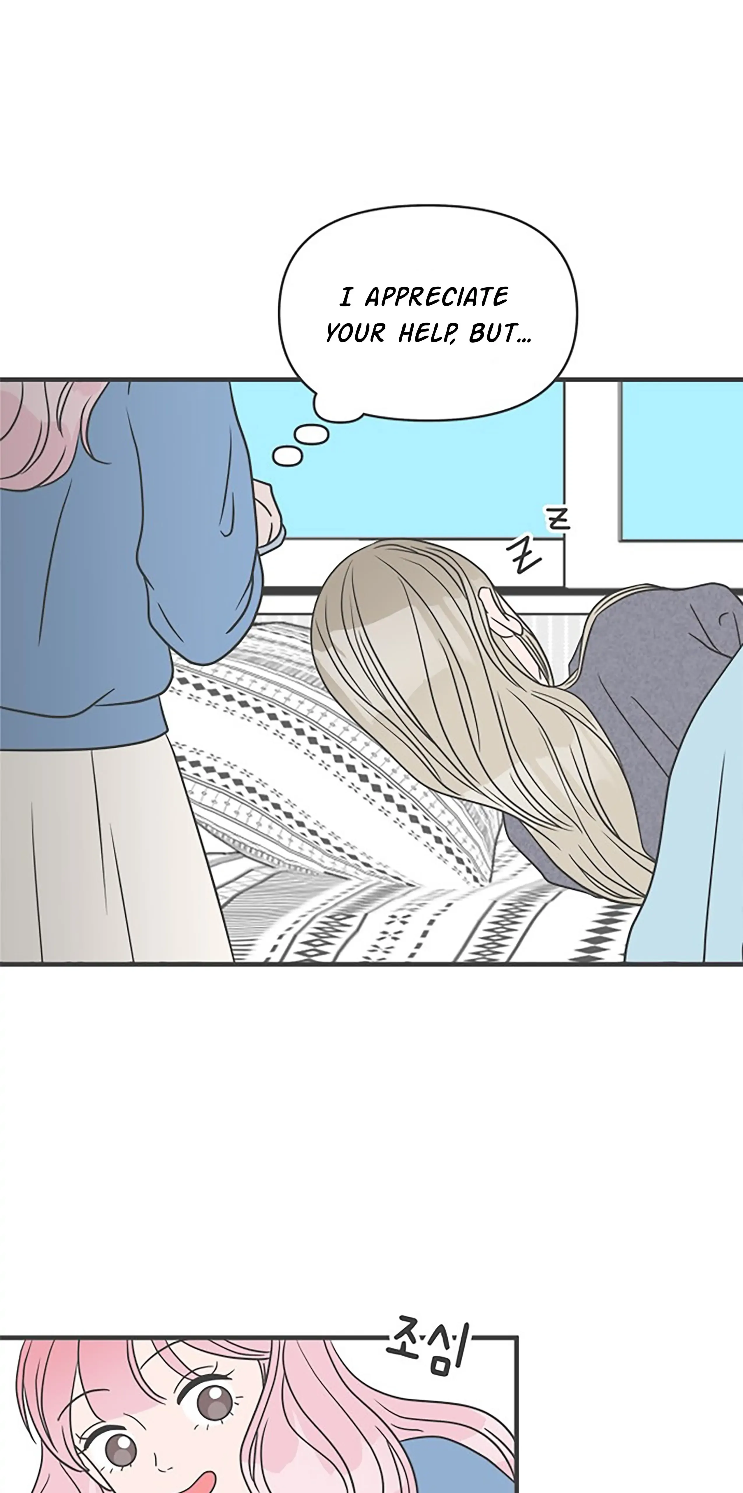 Read Newbies chapter 23 image 4 on Lezhin