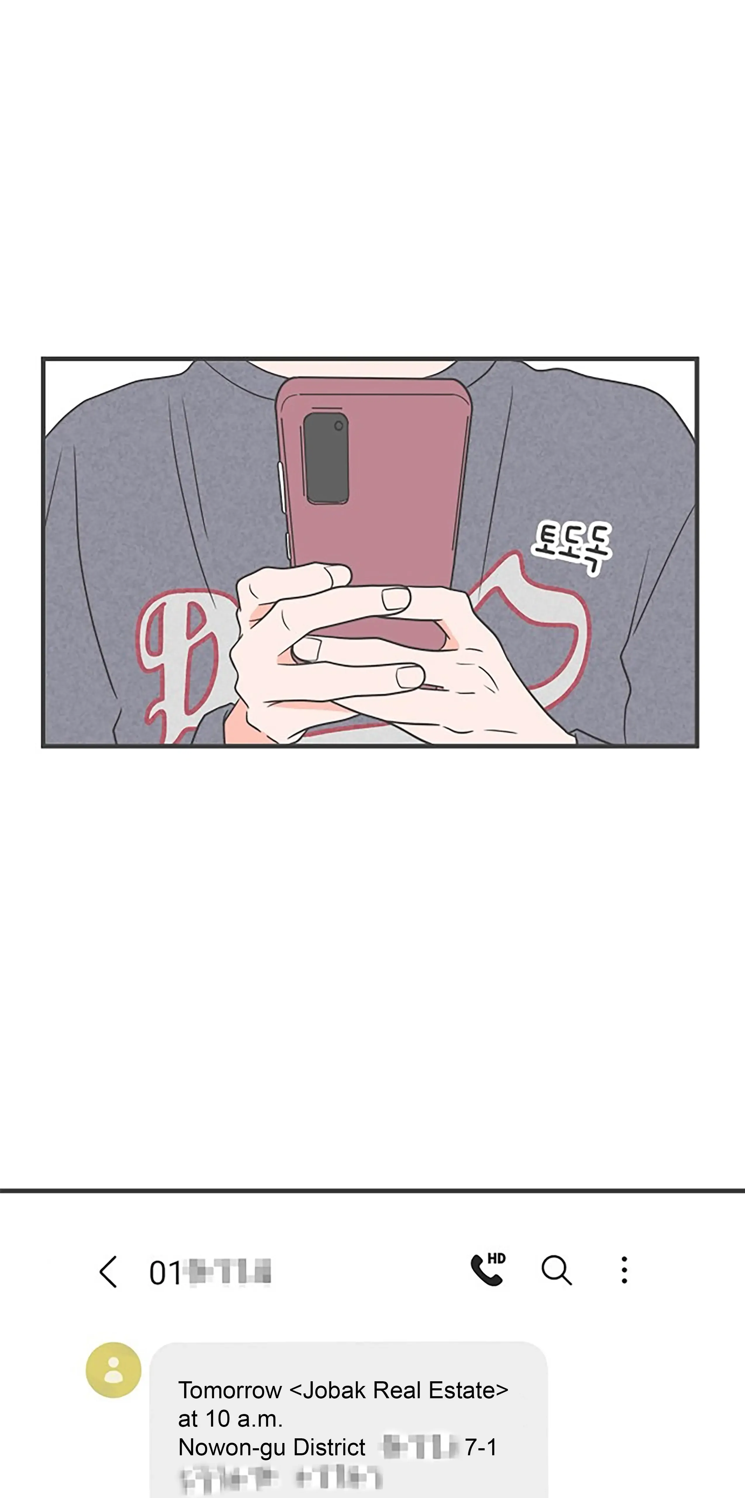 Read Newbies chapter 23 image 56 on Lezhin
